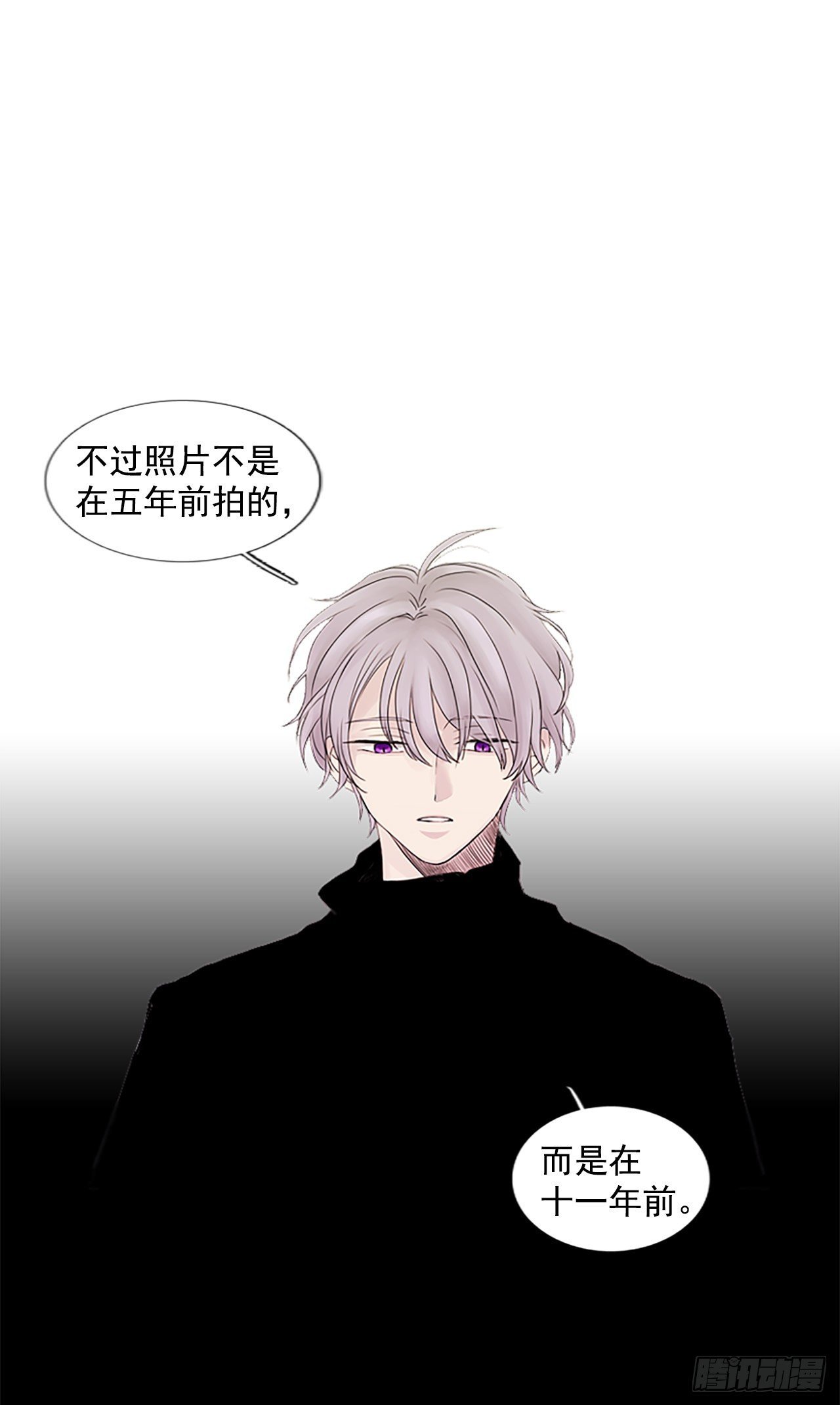 6.第一块拼图（1）