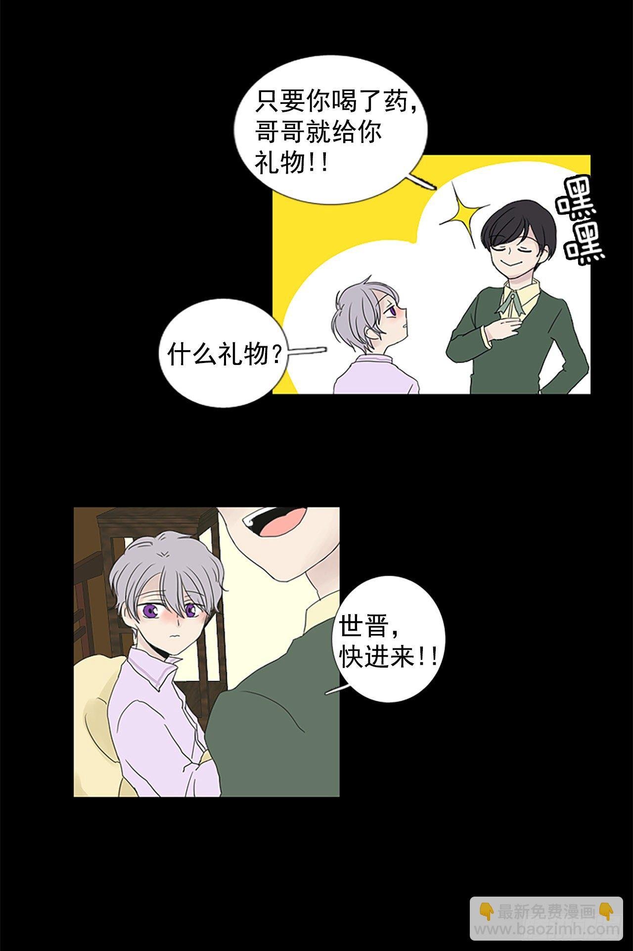 6.第一块拼图（1）