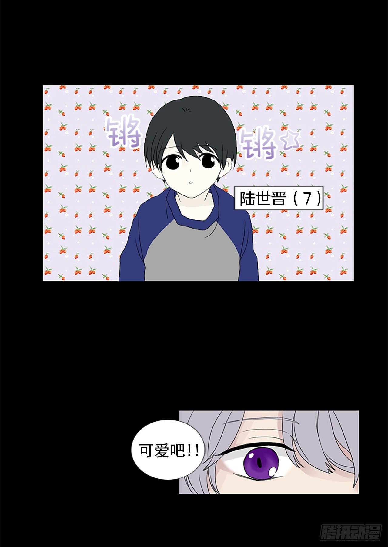 6.第一块拼图（1）