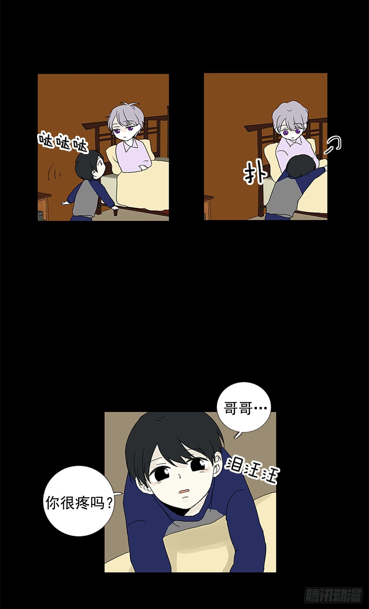 6.第一块拼图（1）