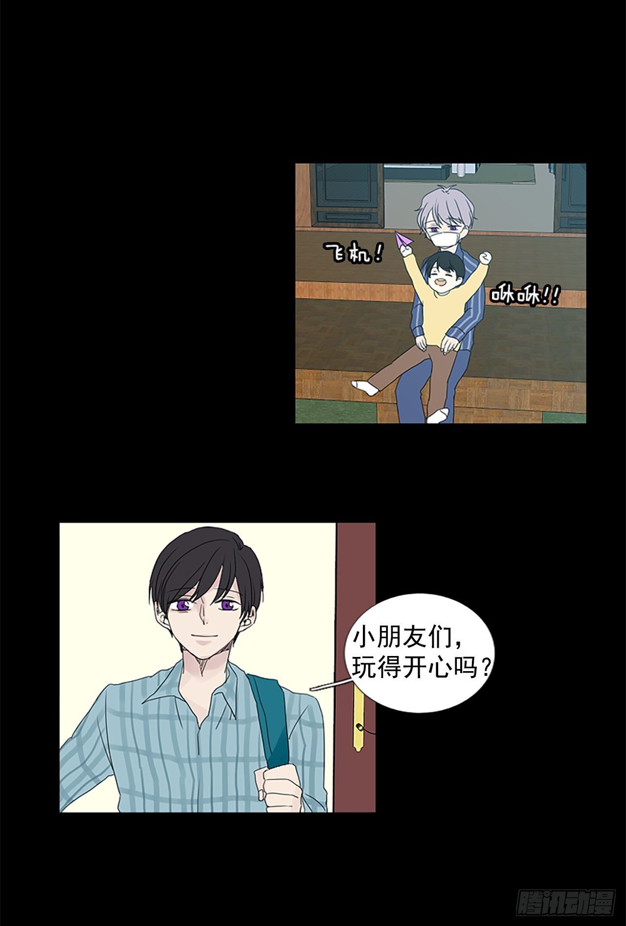 6.第一块拼图（1）