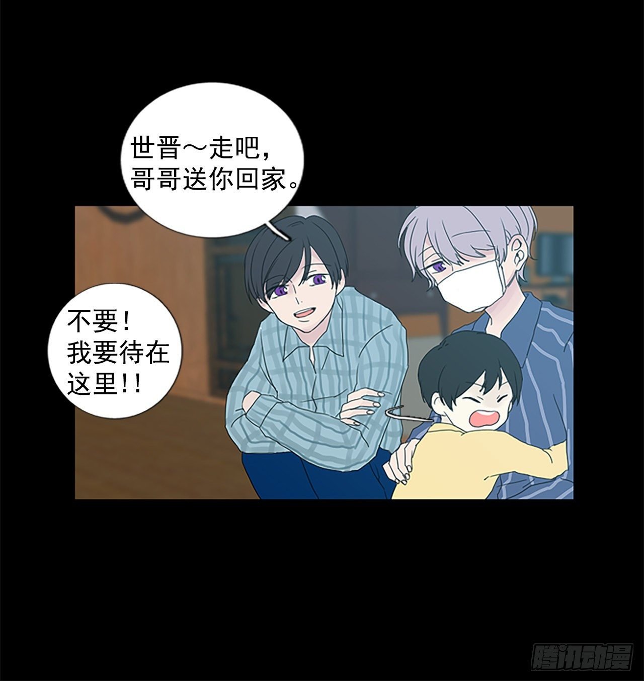 6.第一块拼图（1）
