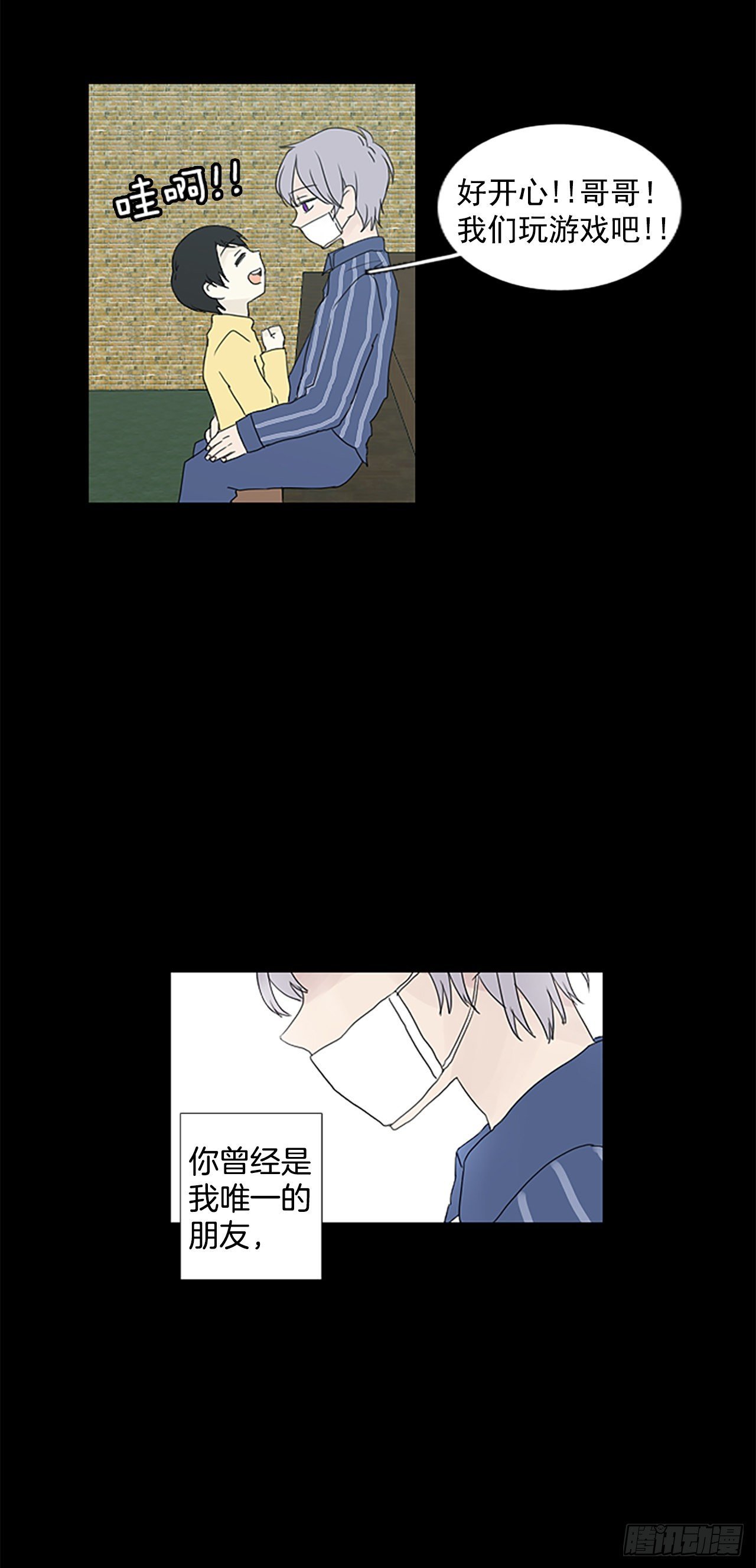 6.第一块拼图（1）