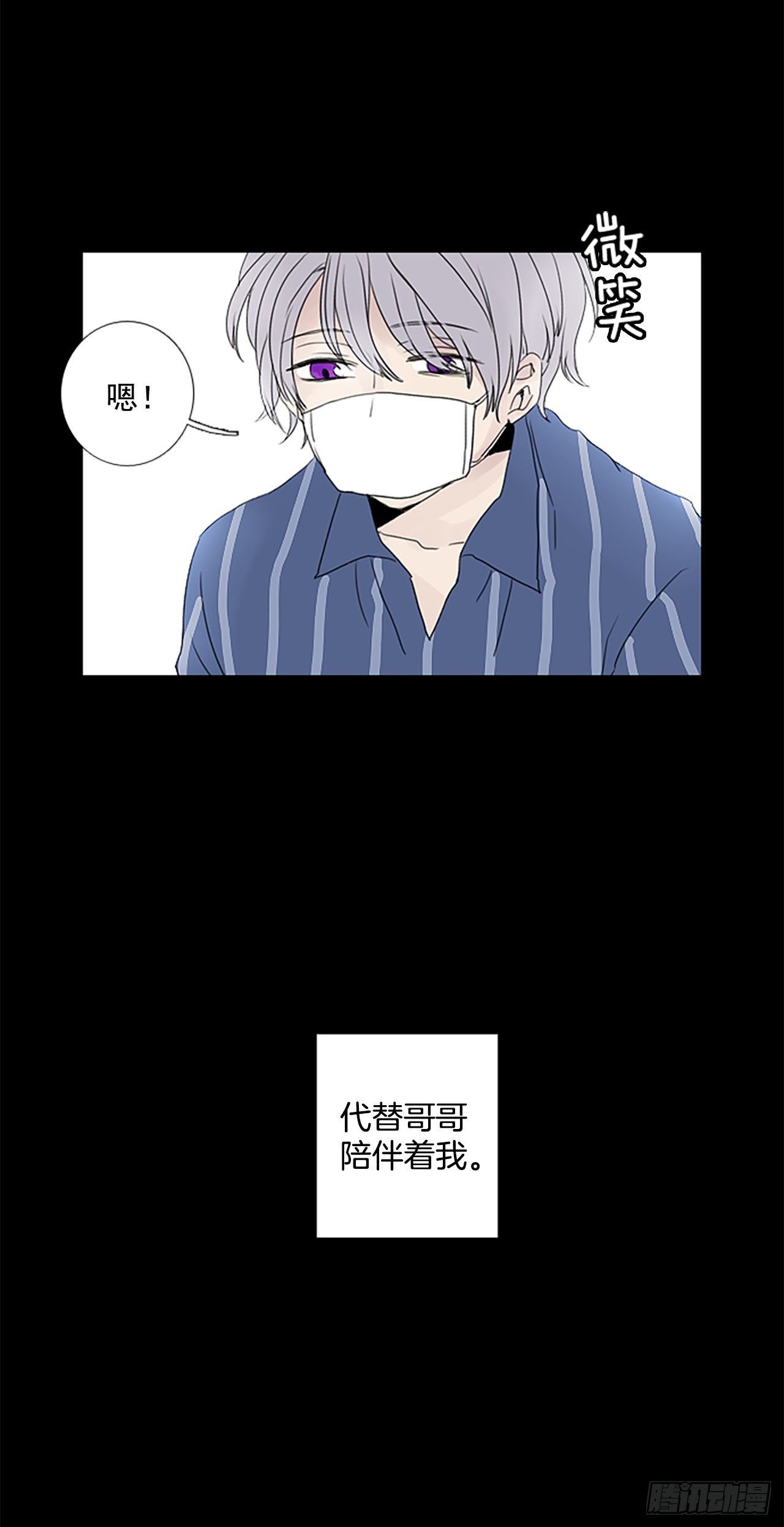 6.第一块拼图（1）