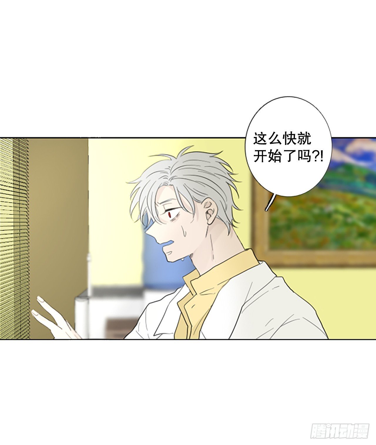 106.庆典——圣战？（1）