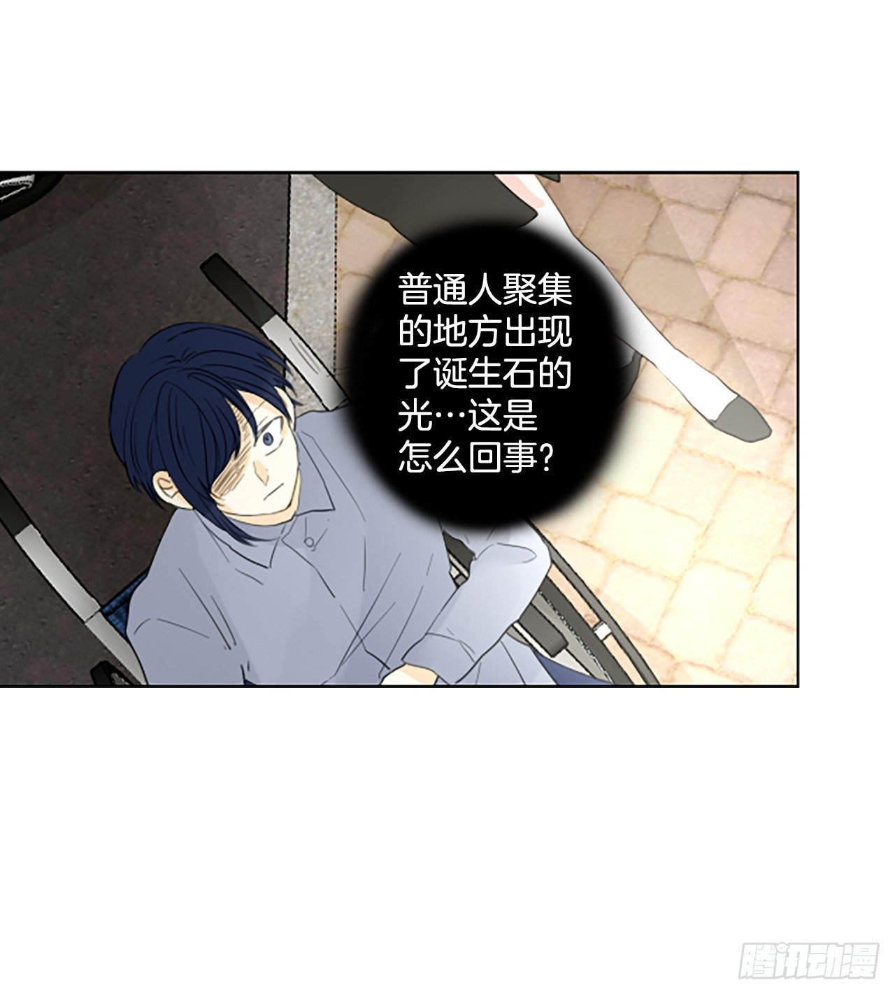 106.庆典——圣战？（1）