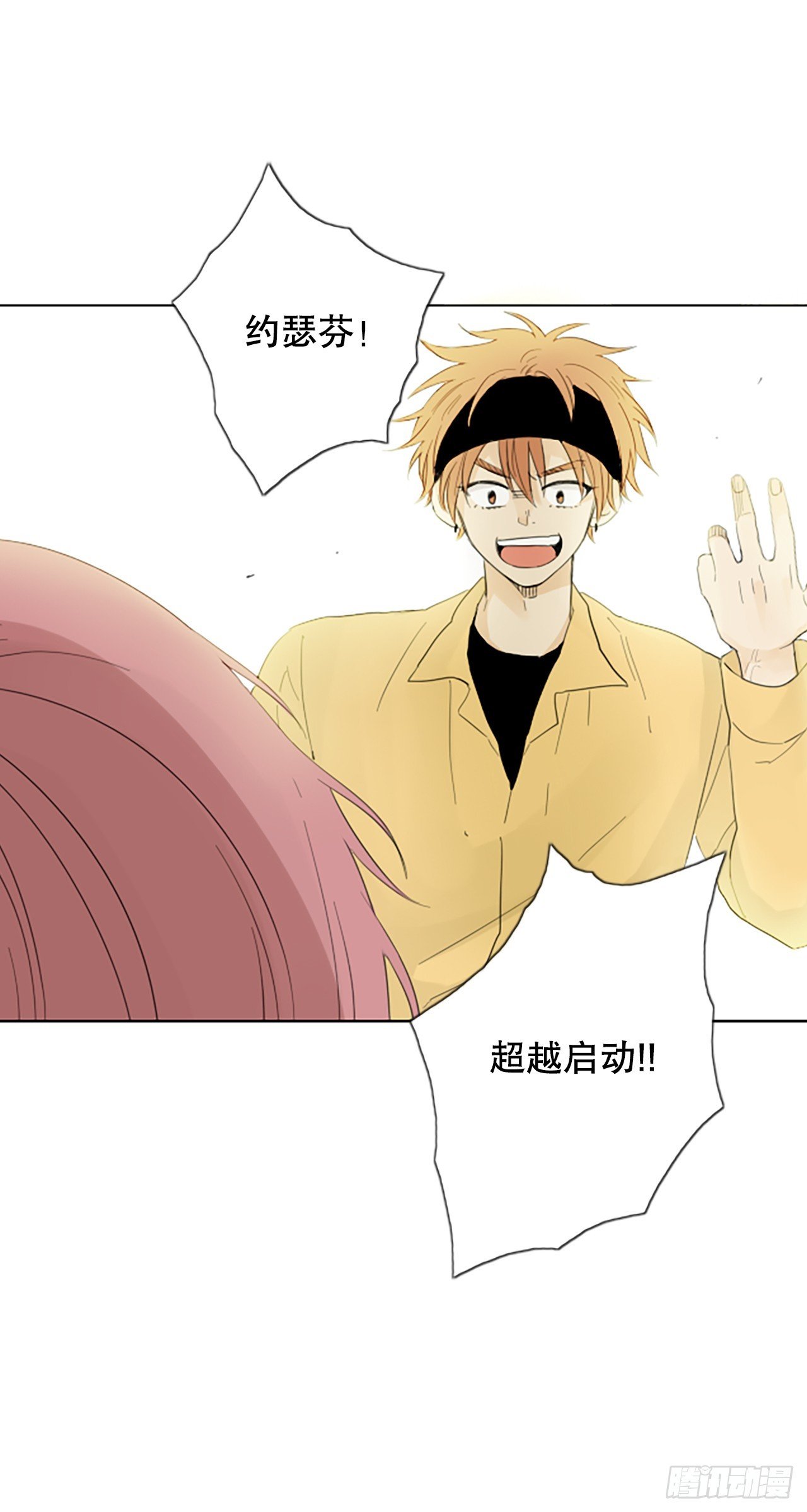 106.庆典——圣战？（1）