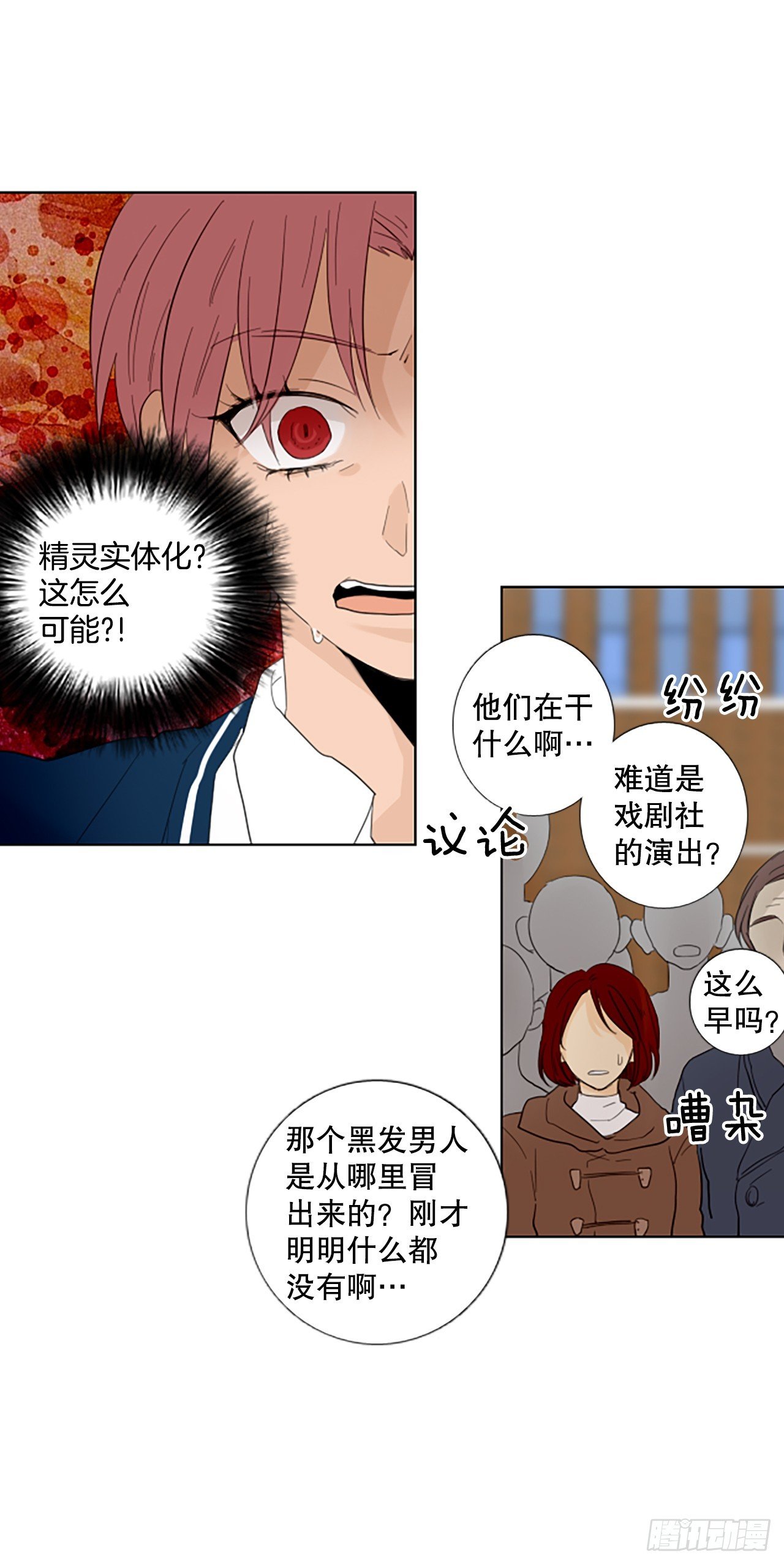 106.庆典——圣战？（1）