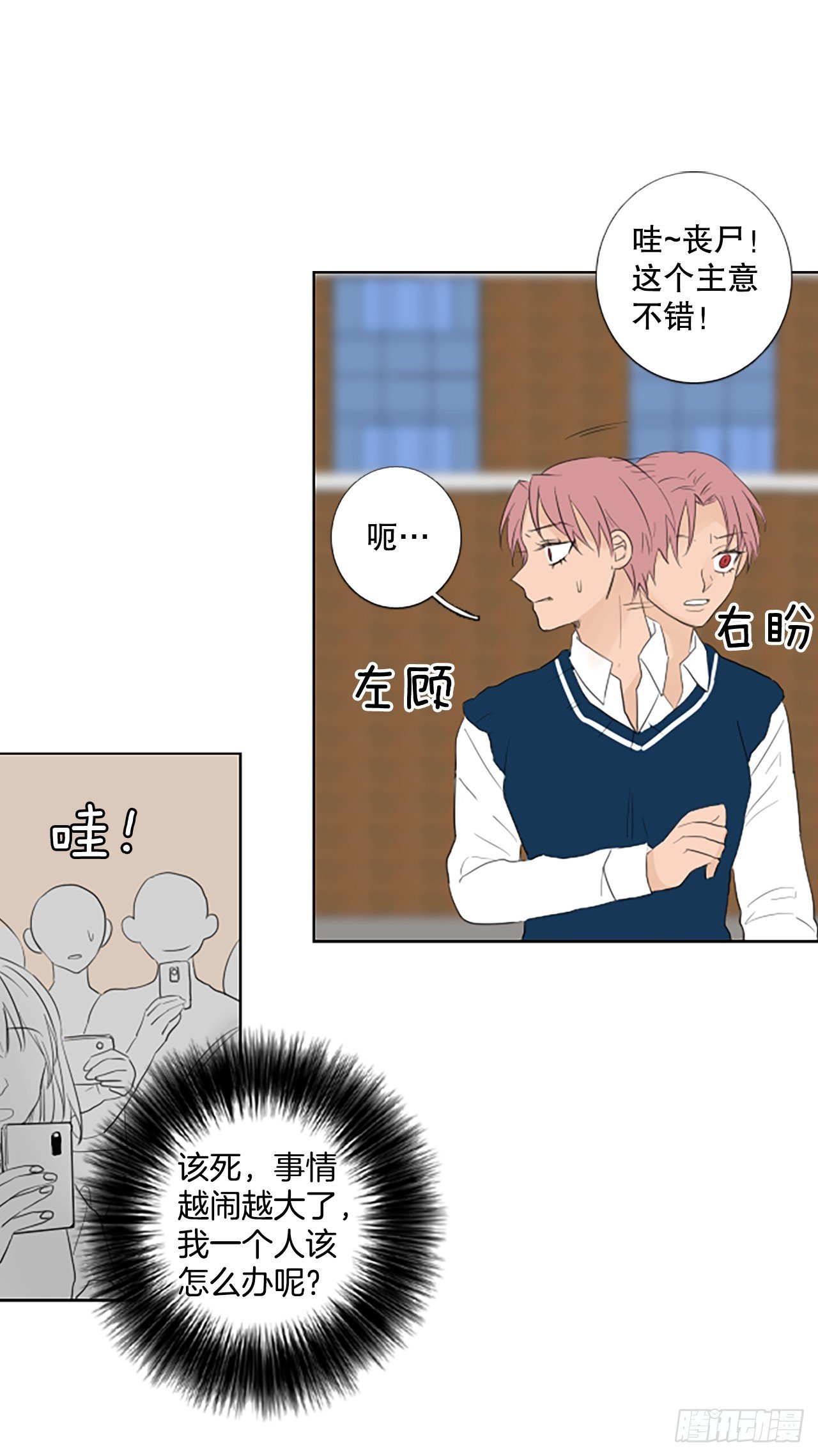 106.庆典——圣战？（1）