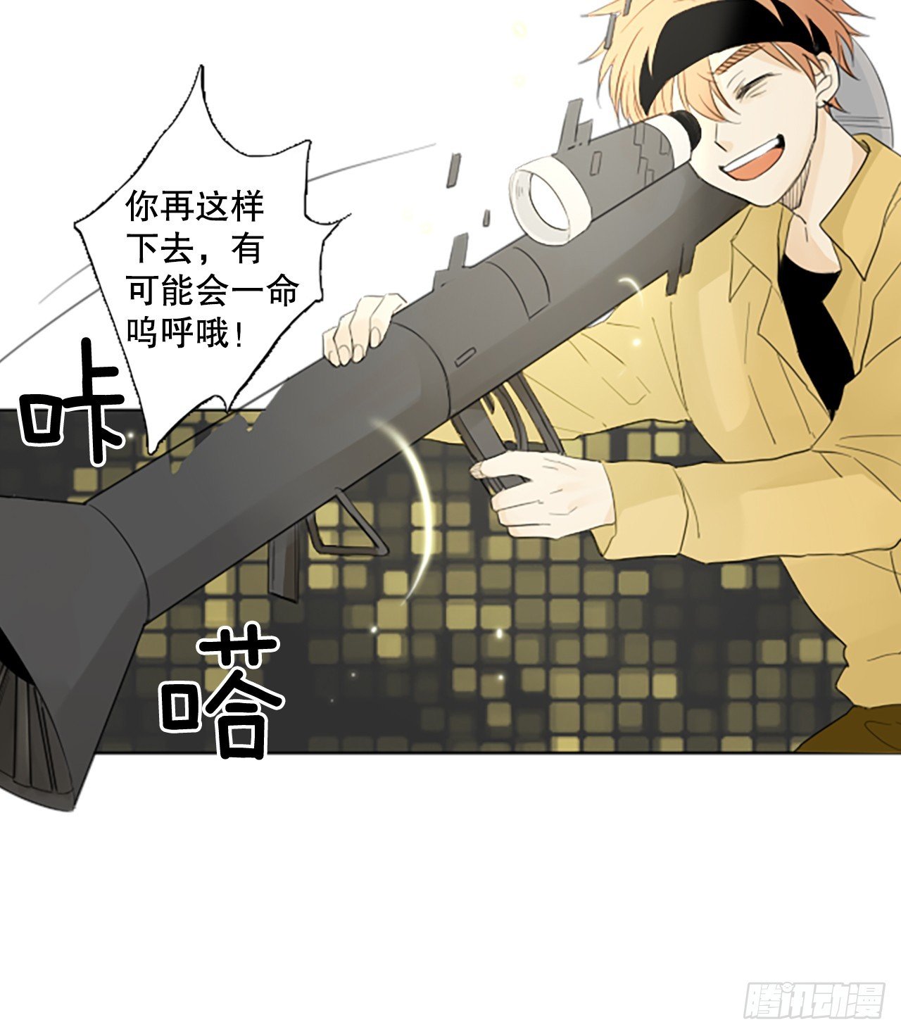 106.庆典——圣战？（1）