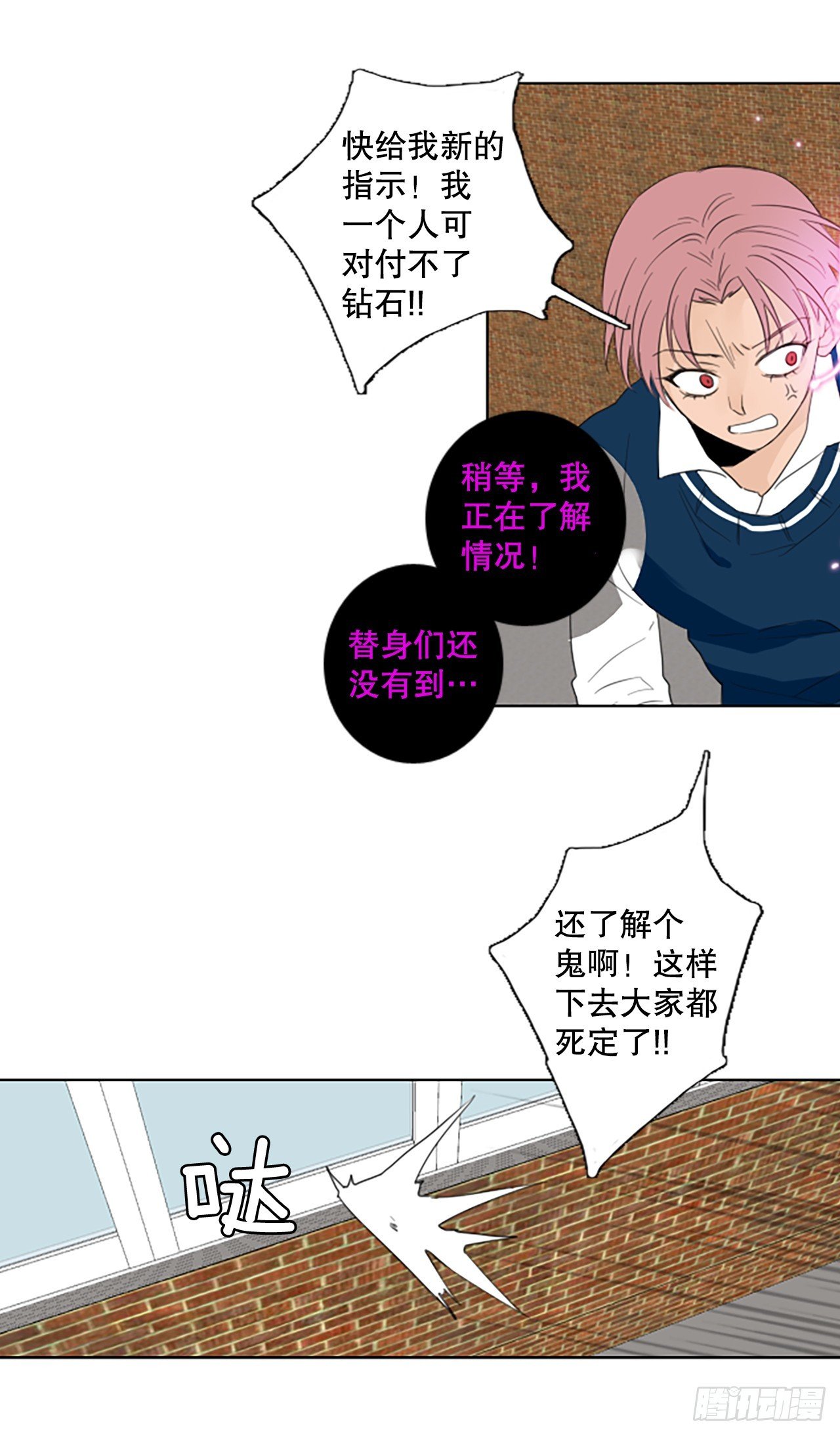 106.庆典——圣战？（1）