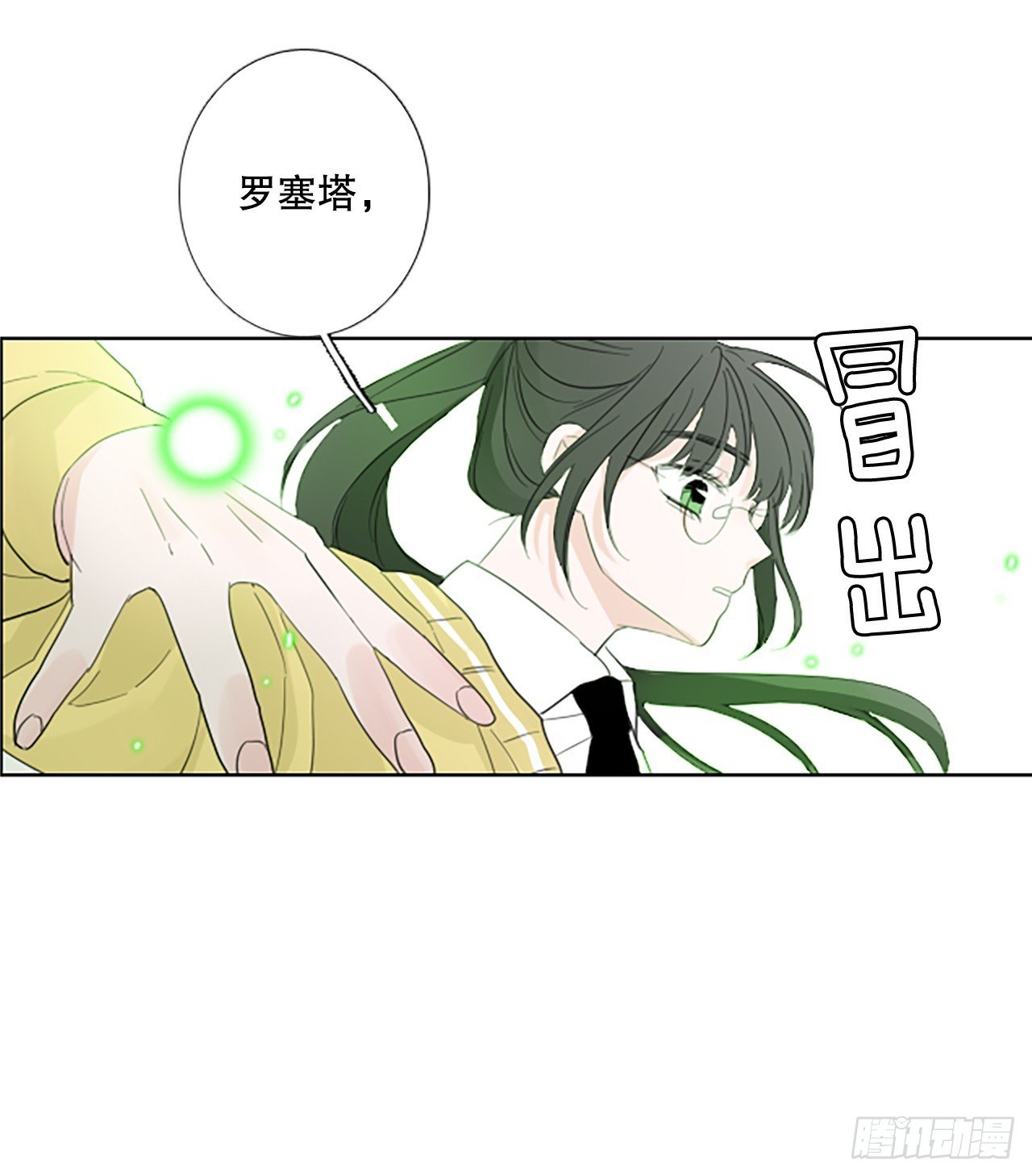 106.庆典——圣战？（1）
