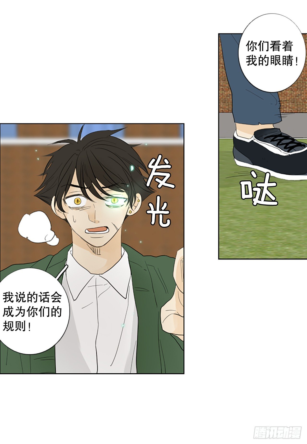 106.庆典——圣战？（1）