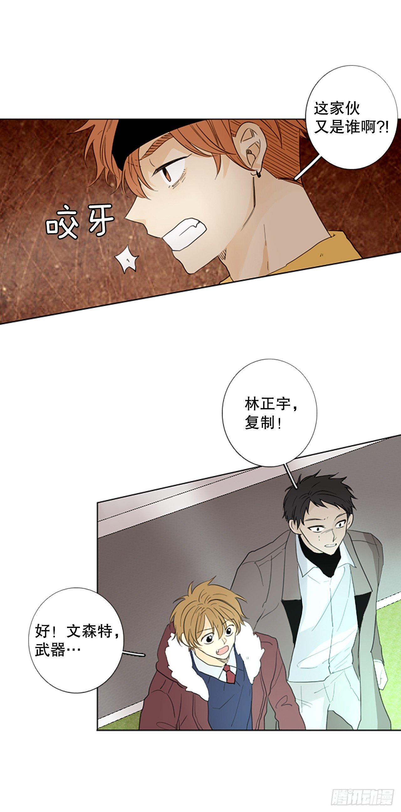 106.庆典——圣战？（1）