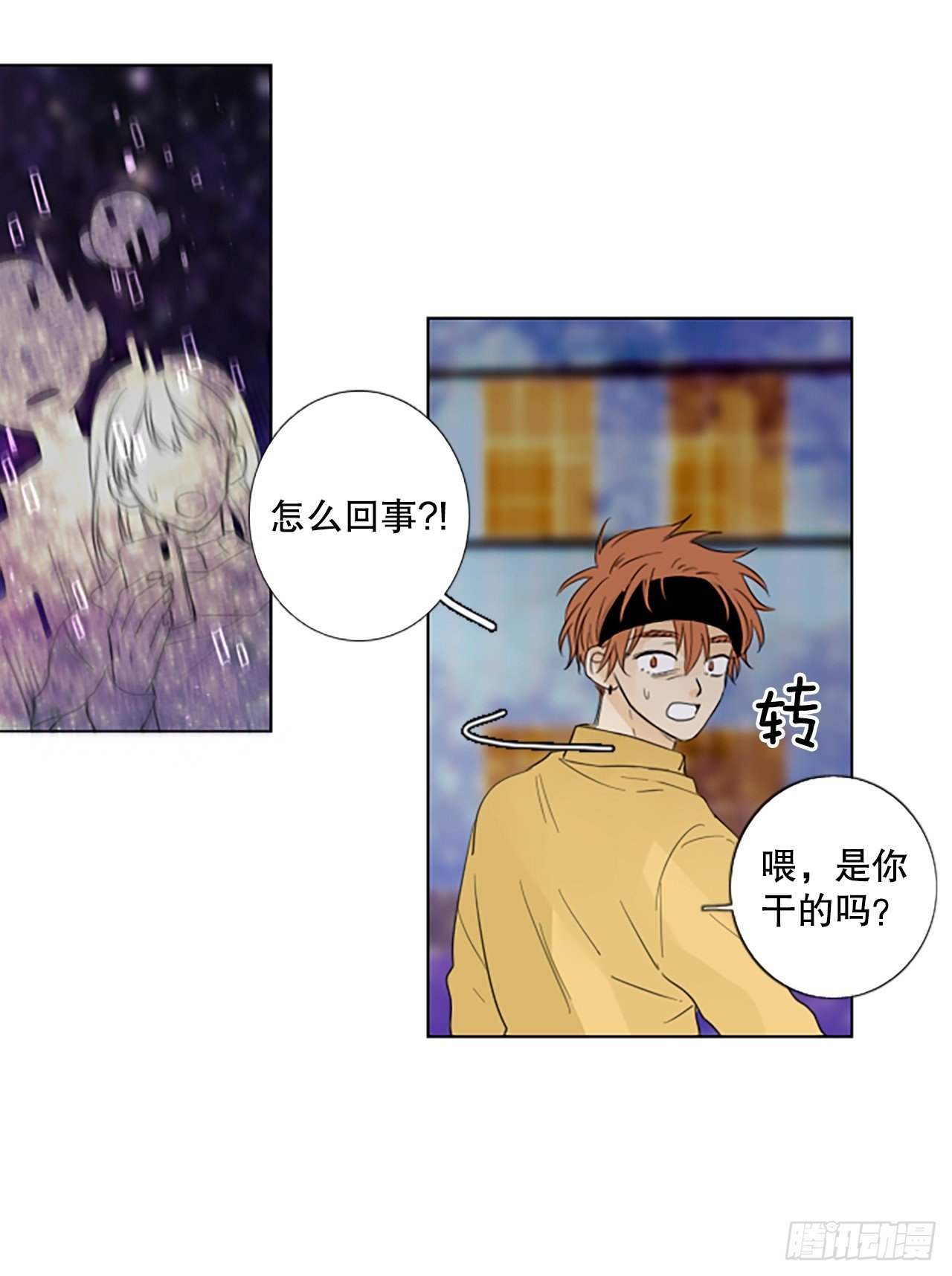 106.庆典——圣战？（1）