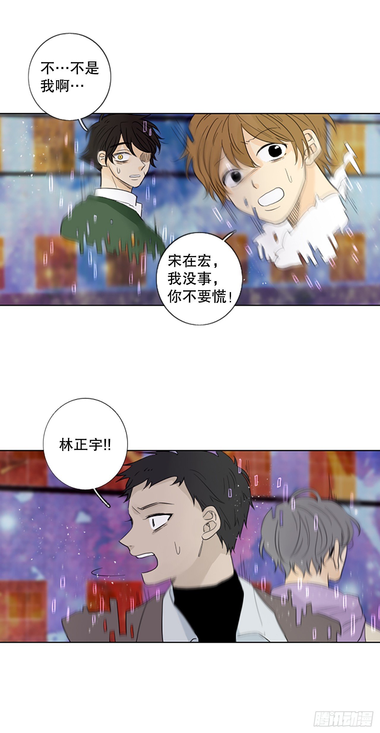 106.庆典——圣战？（1）