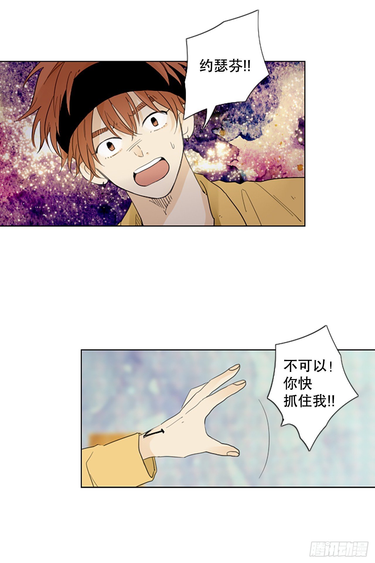 106.庆典——圣战？（1）