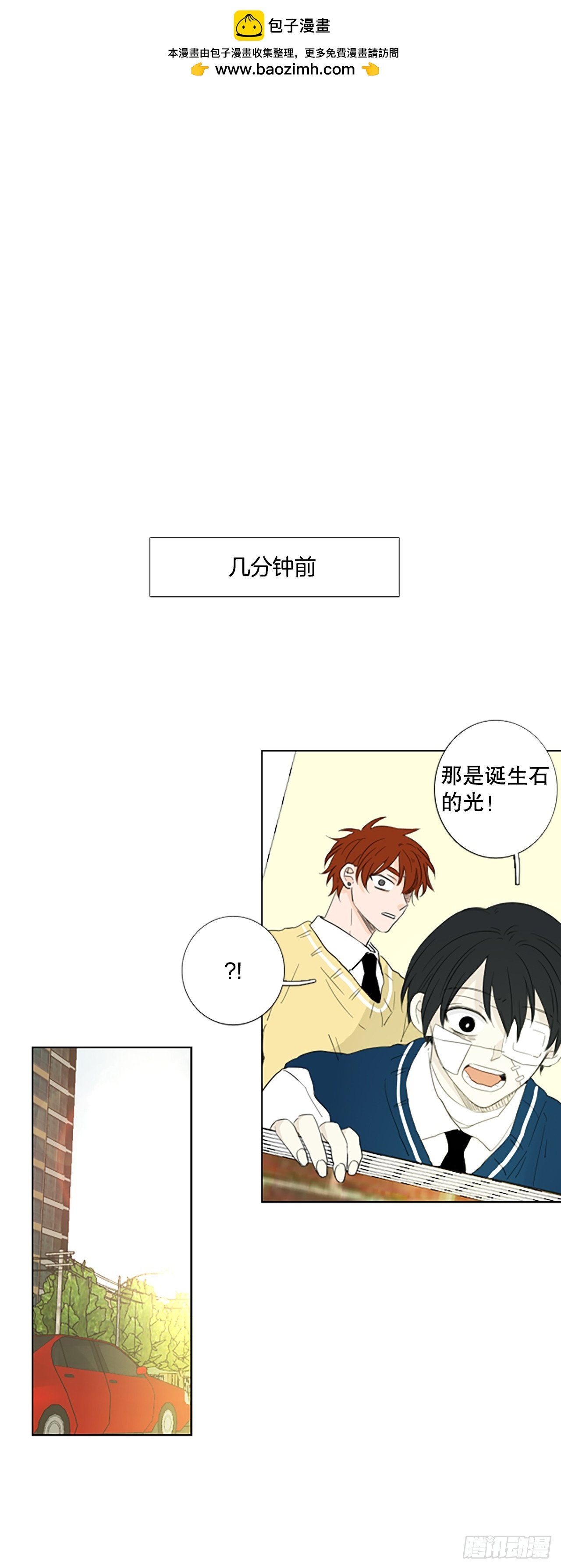 107.庆典——圣战？（2）