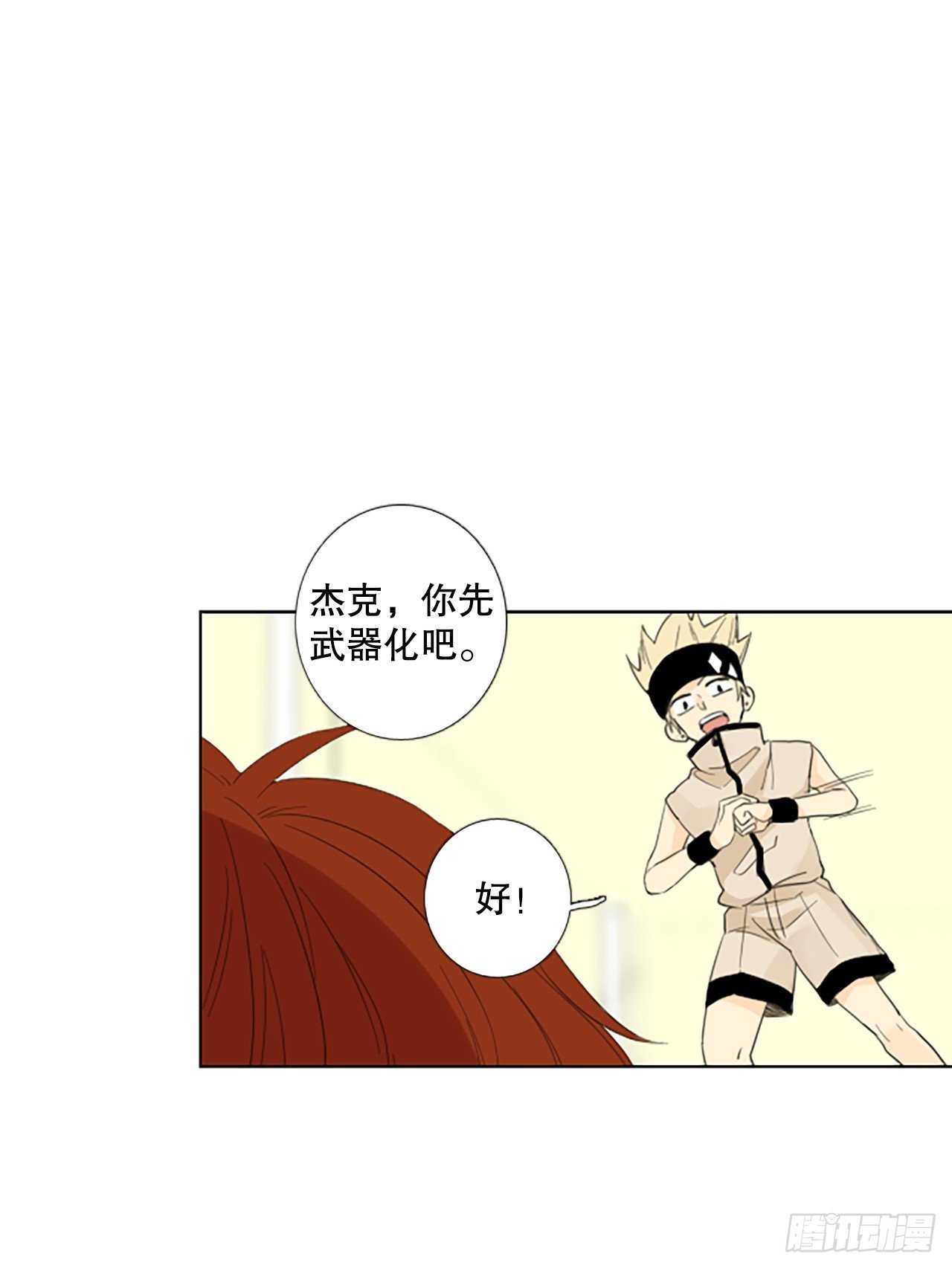 107.庆典——圣战？（2）