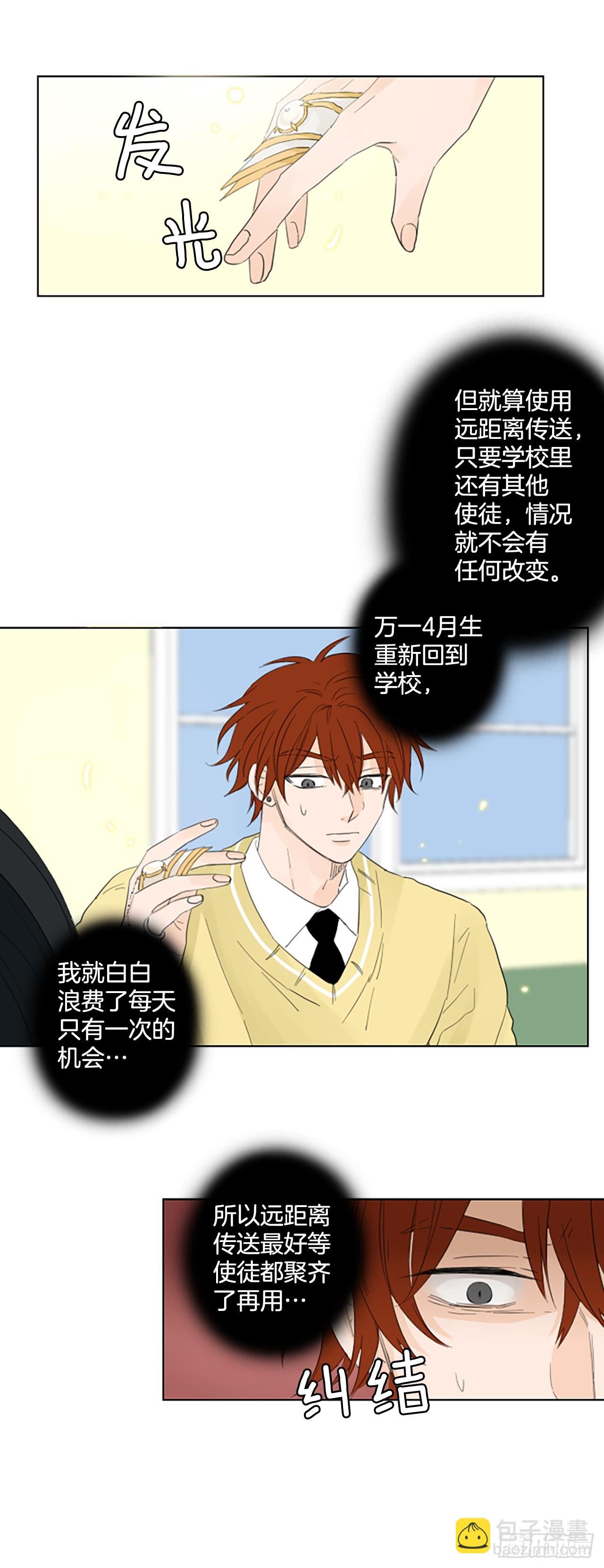 107.庆典——圣战？（2）
