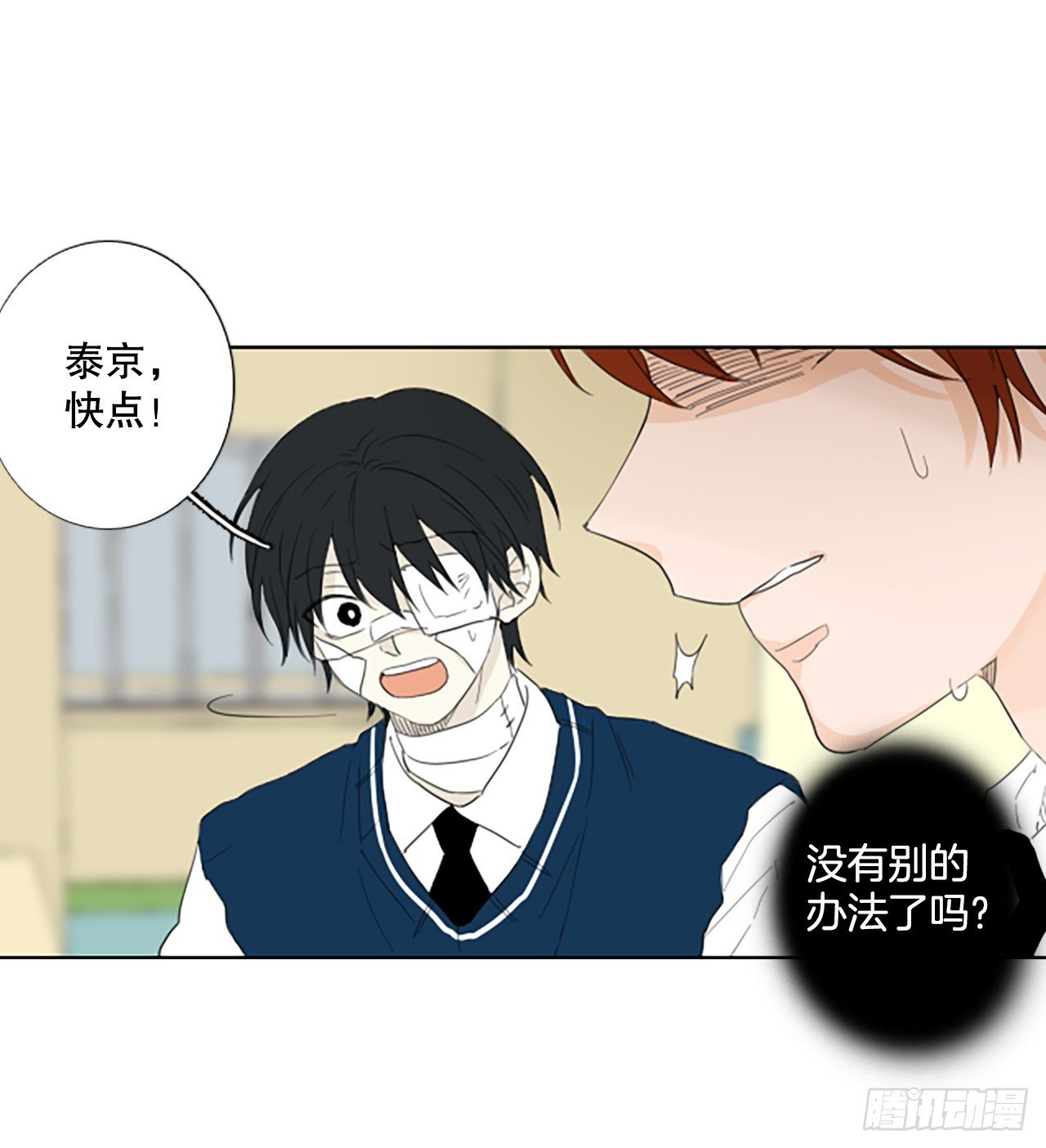 107.庆典——圣战？（2）