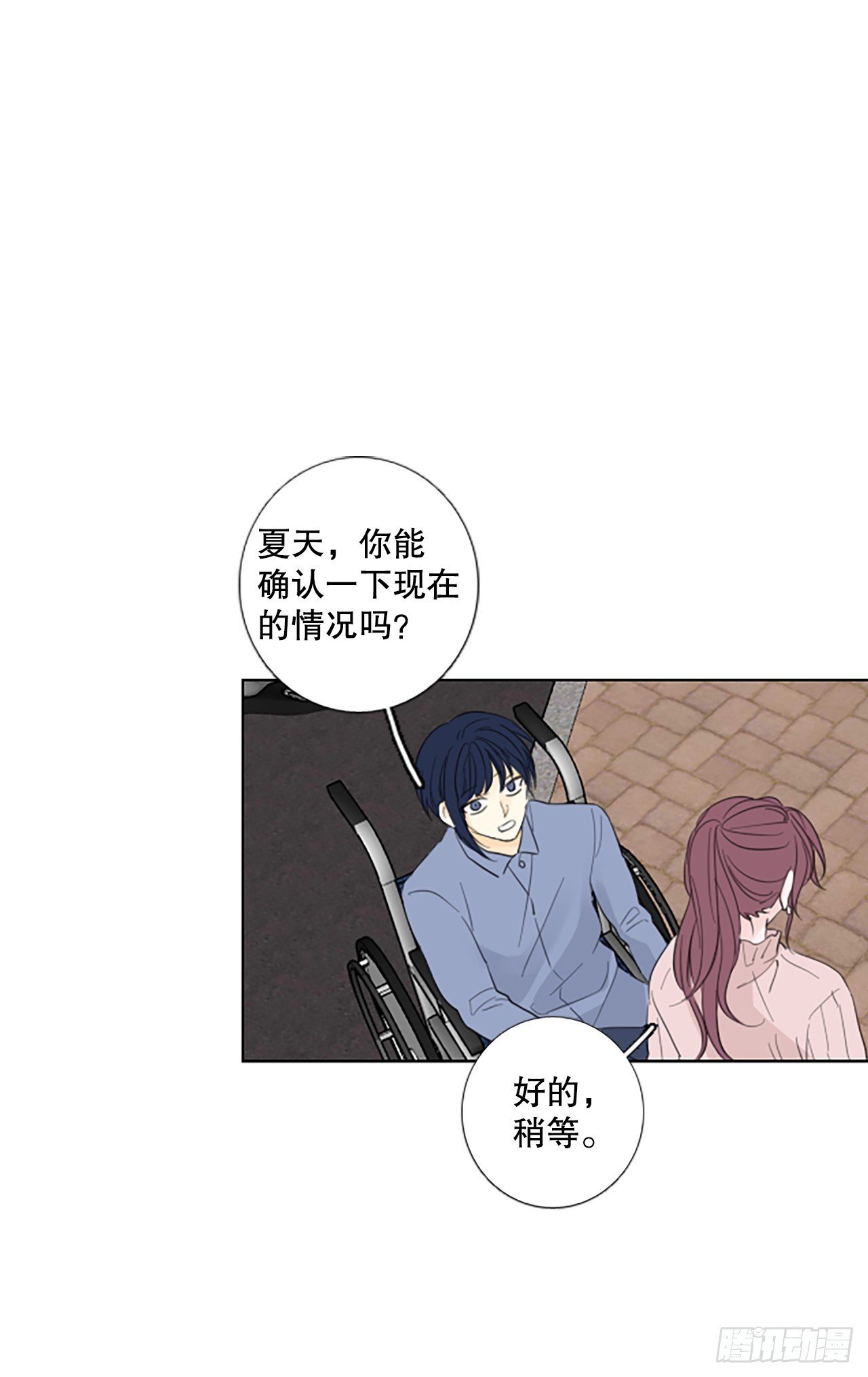 107.庆典——圣战？（2）