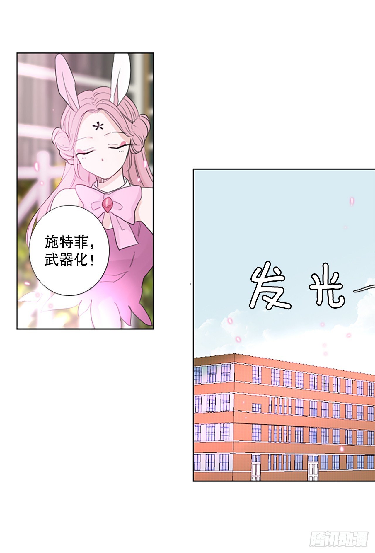 107.庆典——圣战？（2）