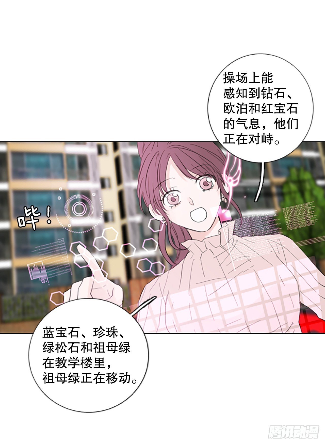 107.庆典——圣战？（2）