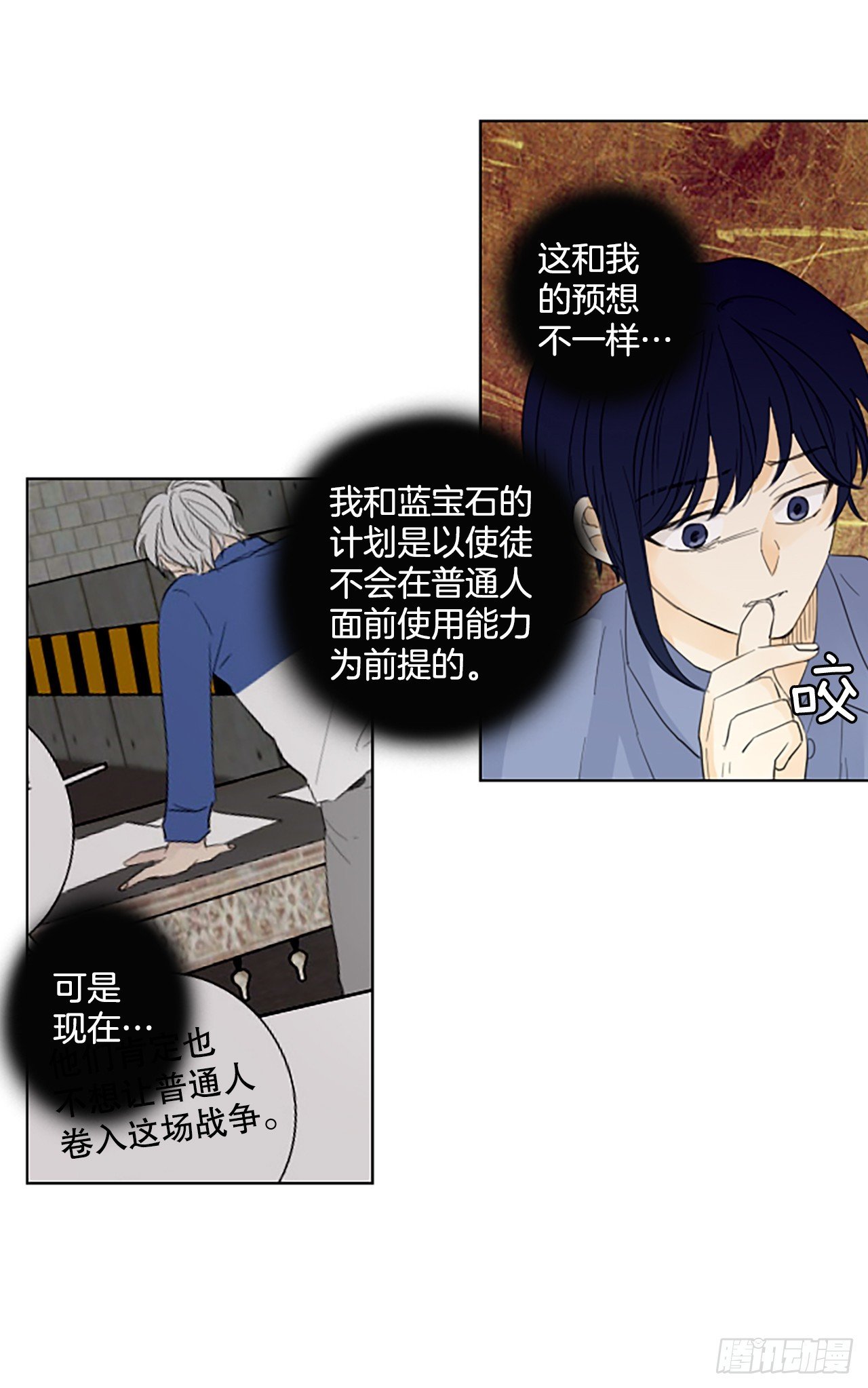 107.庆典——圣战？（2）