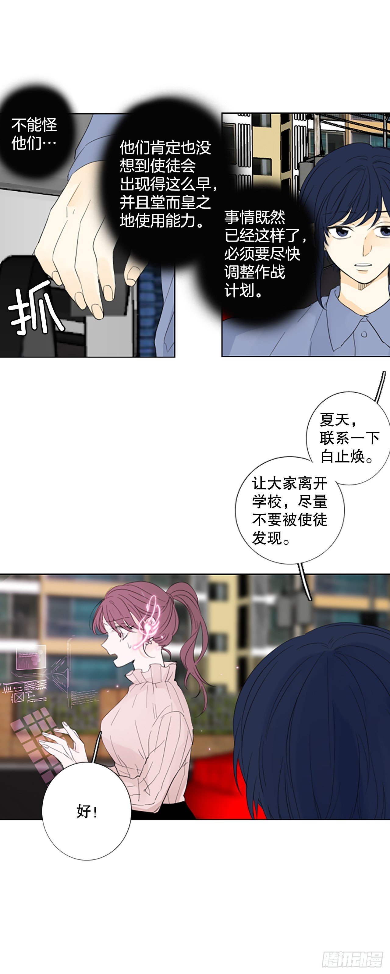 107.庆典——圣战？（2）