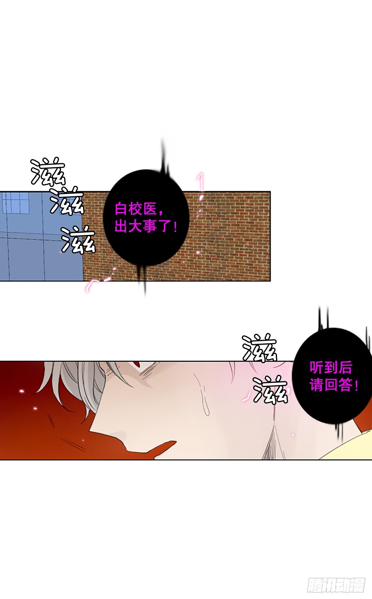 107.庆典——圣战？（2）