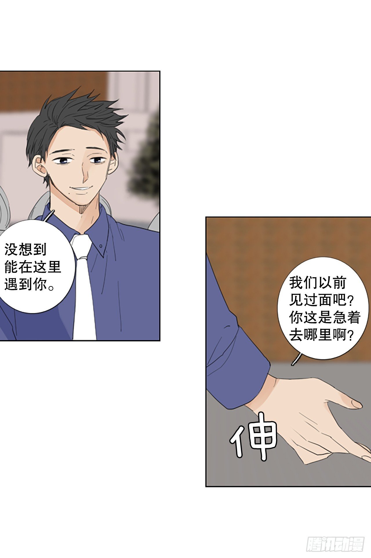 107.庆典——圣战？（2）
