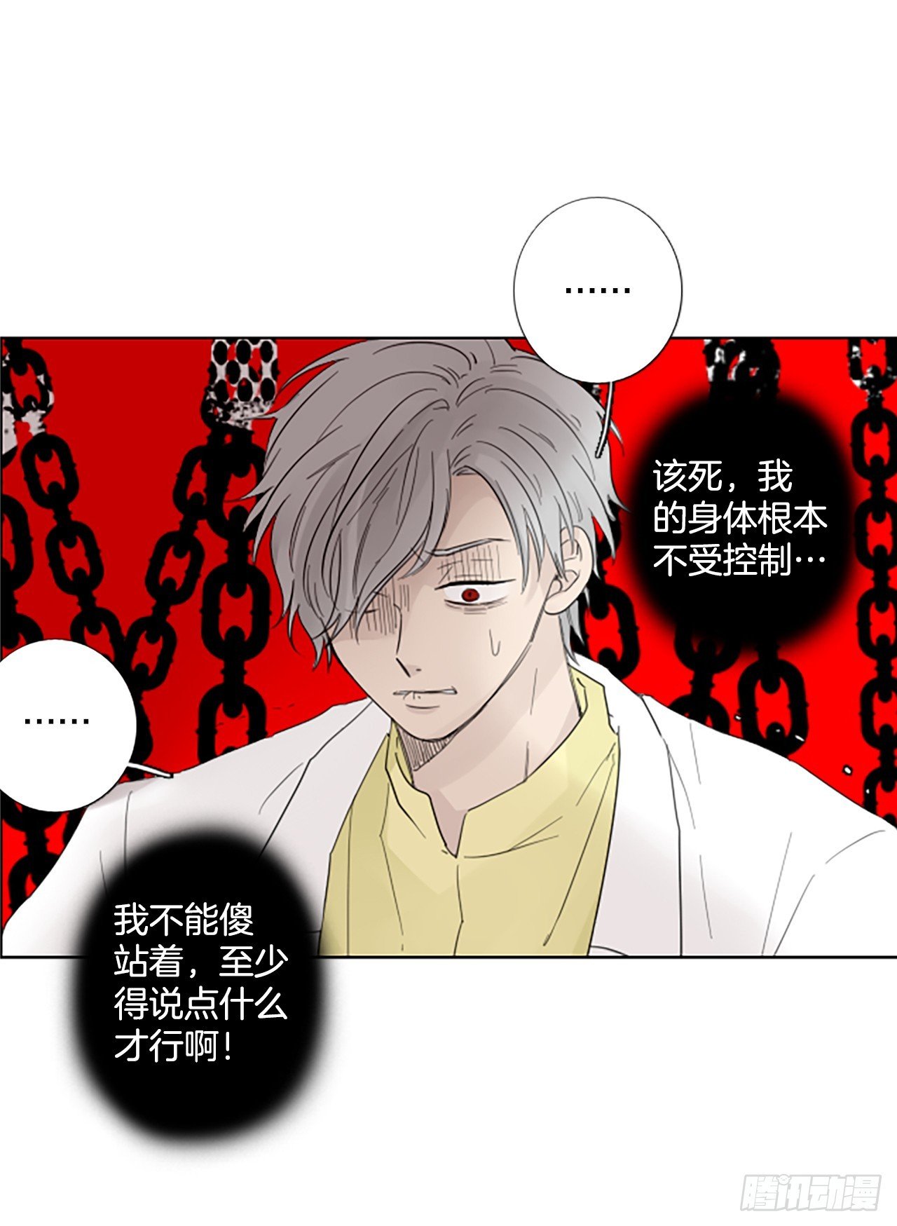 107.庆典——圣战？（2）