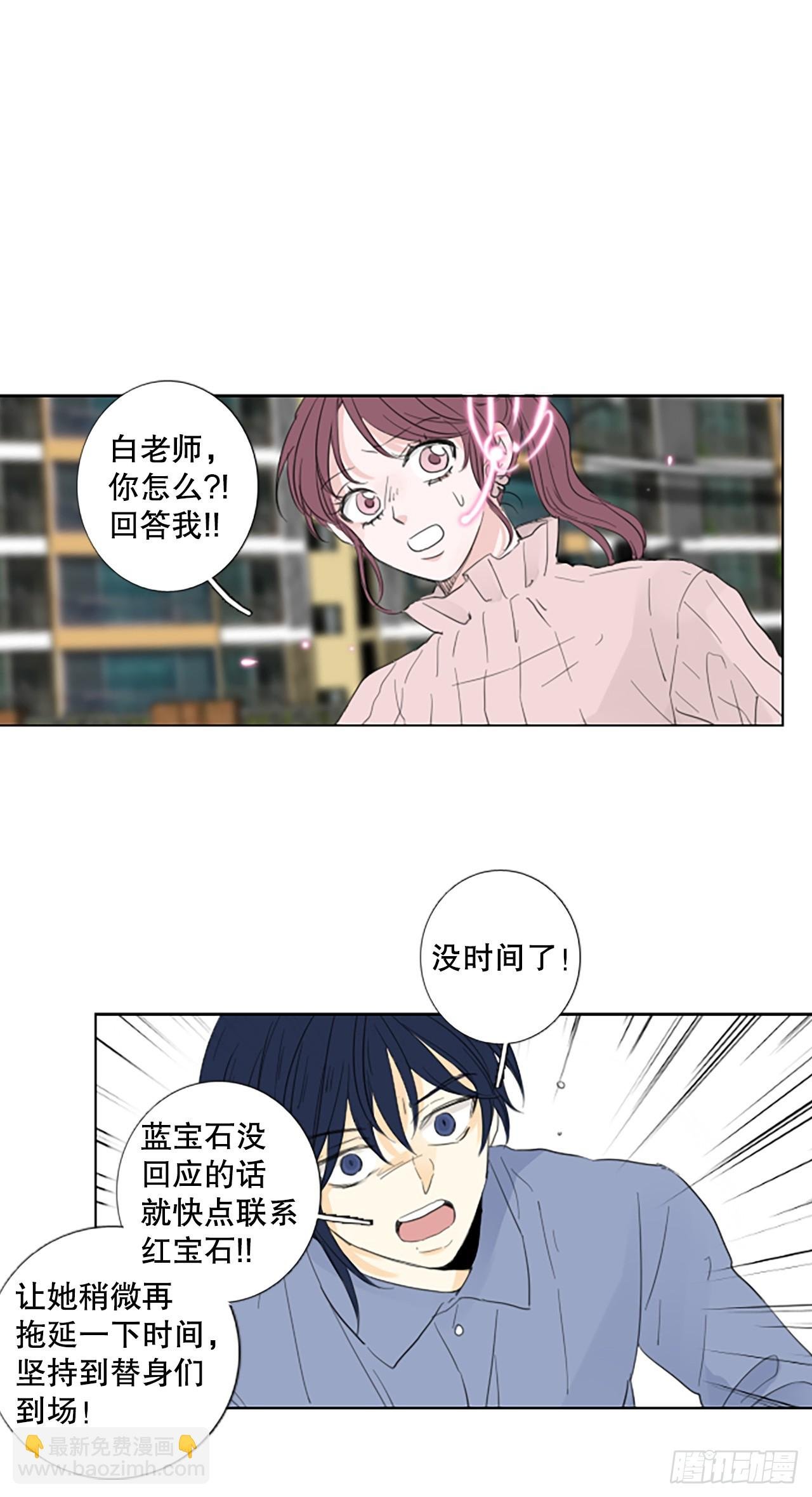107.庆典——圣战？（2）