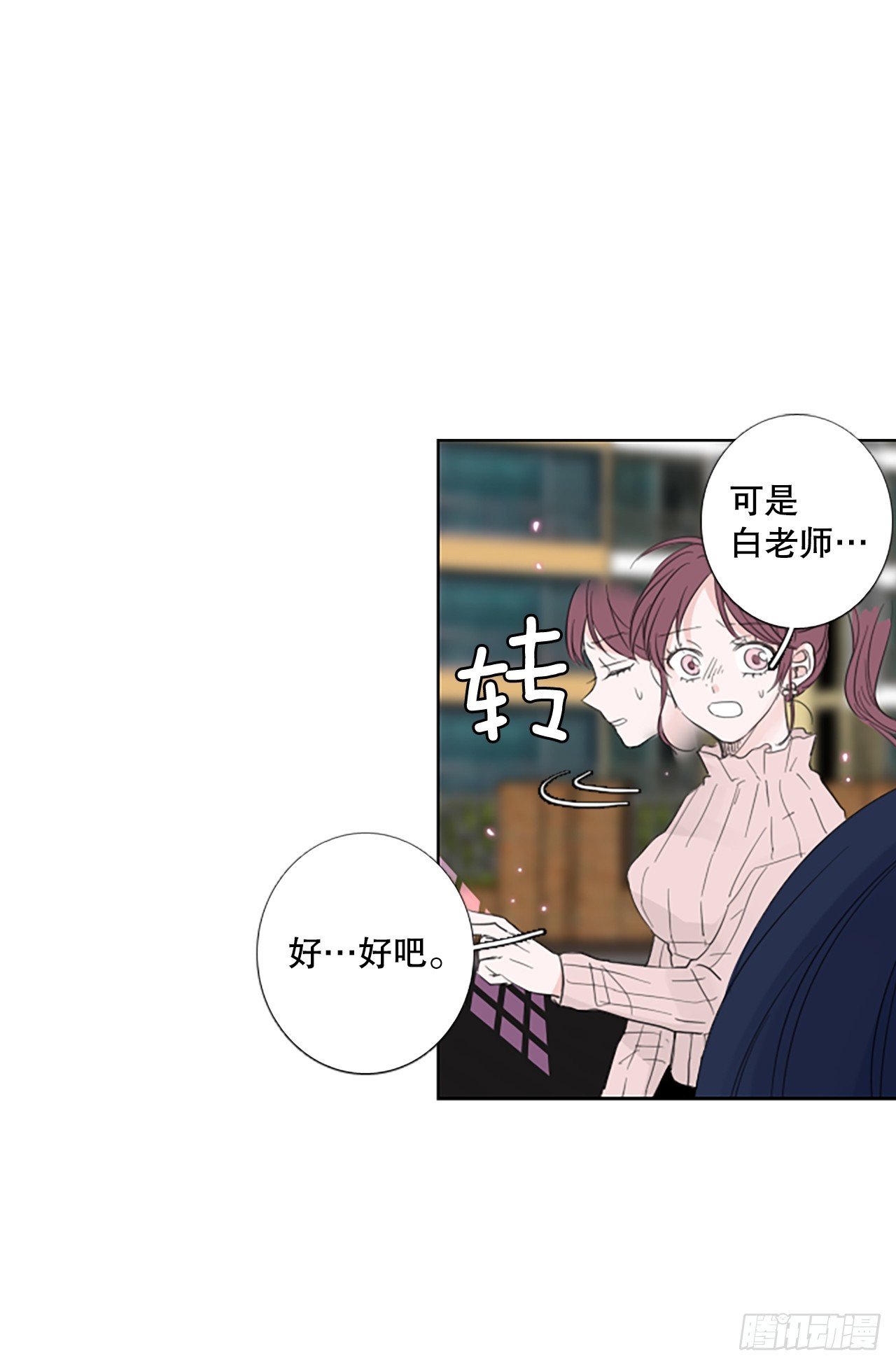 107.庆典——圣战？（2）