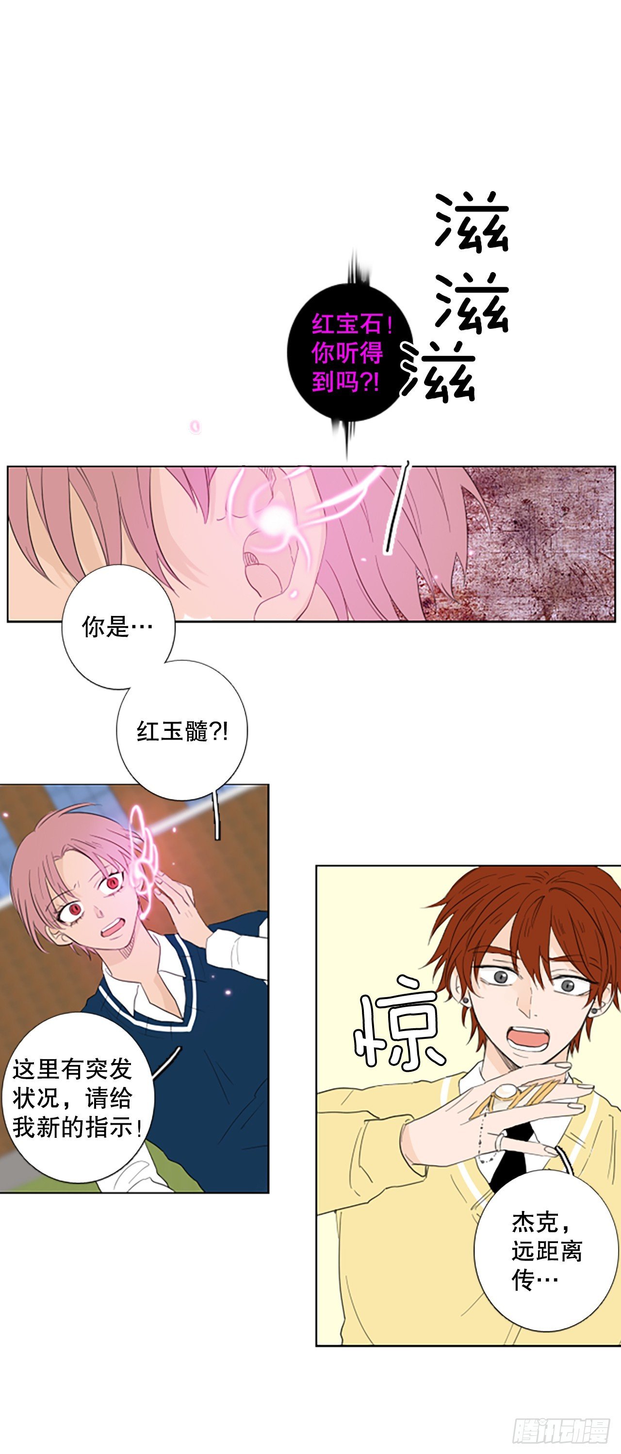 107.庆典——圣战？（2）