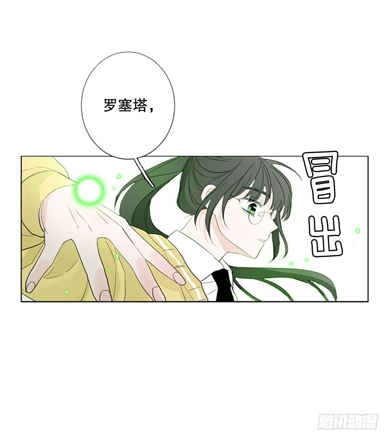 107.庆典——圣战？（2）