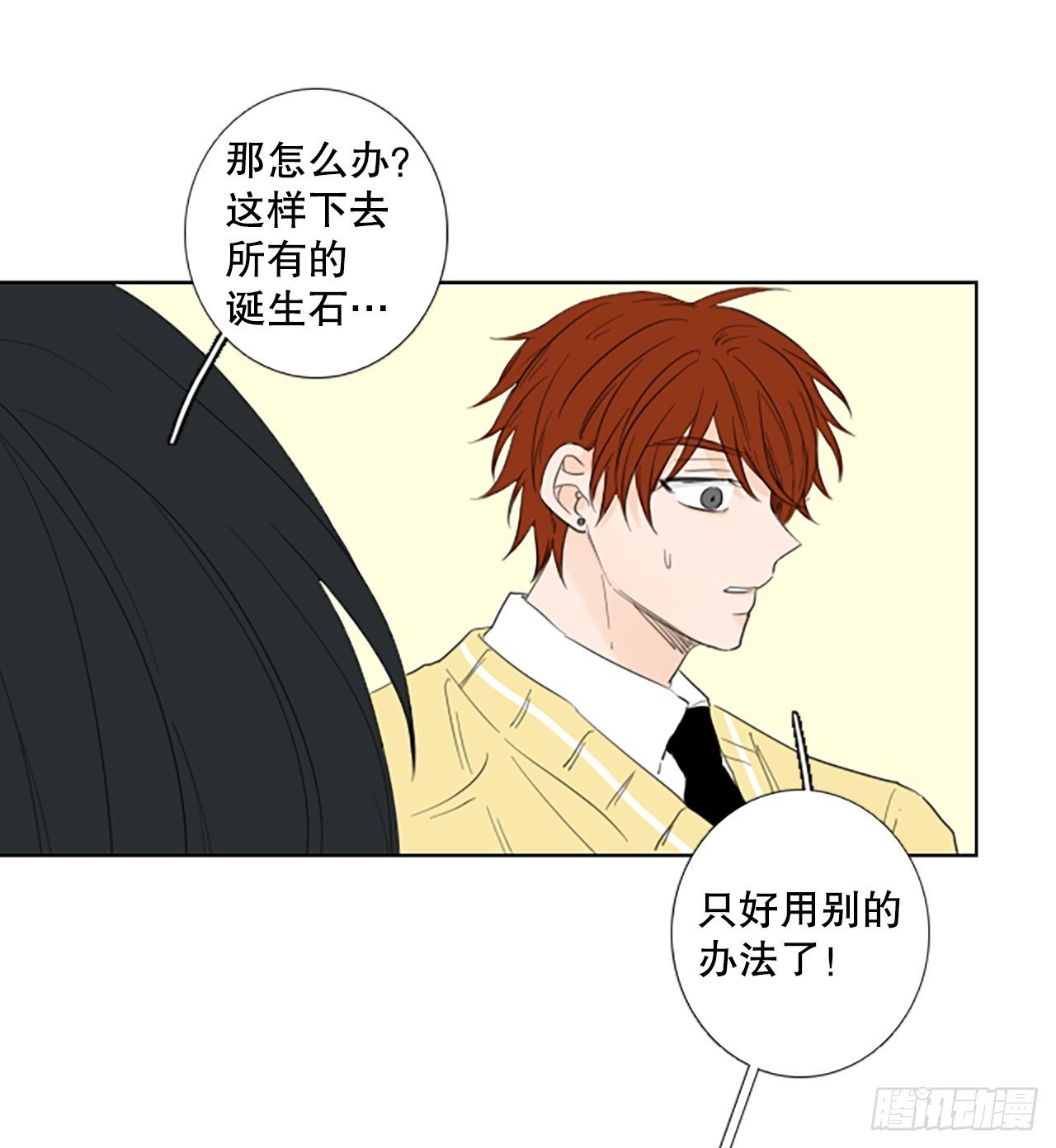 107.庆典——圣战？（2）