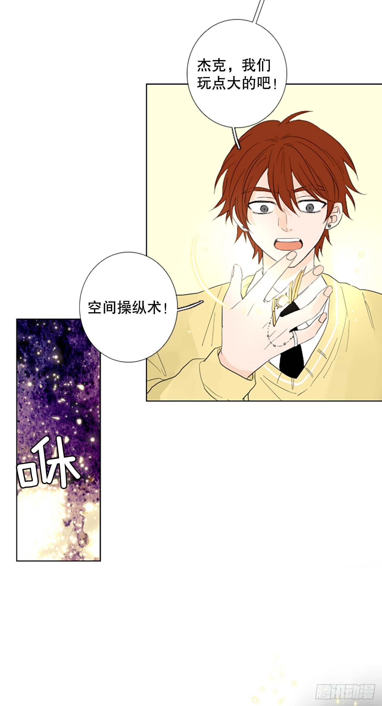 107.庆典——圣战？（2）