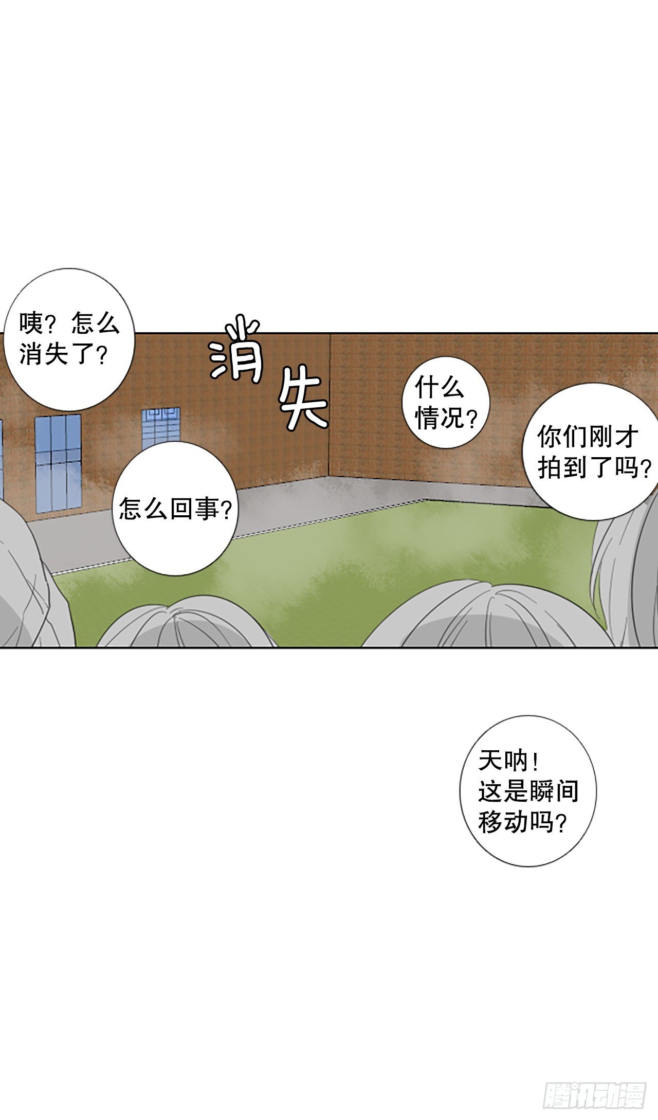 107.庆典——圣战？（2）