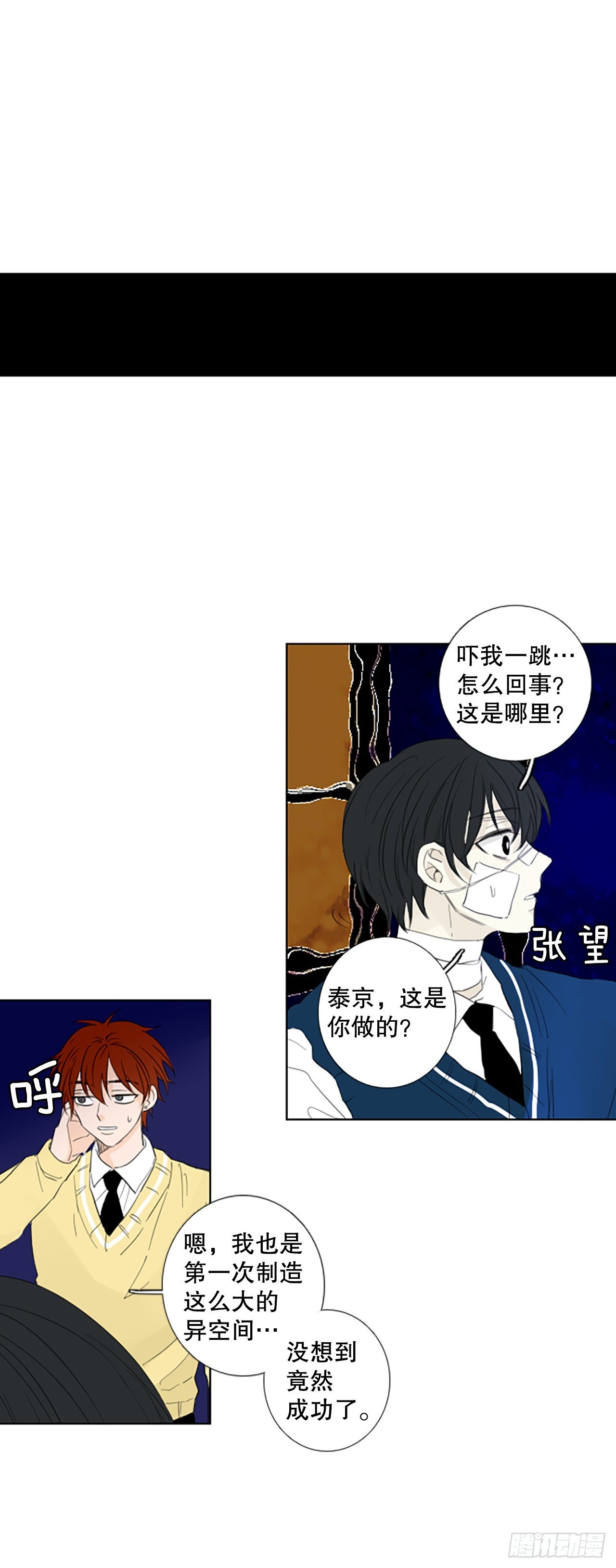 107.庆典——圣战？（2）