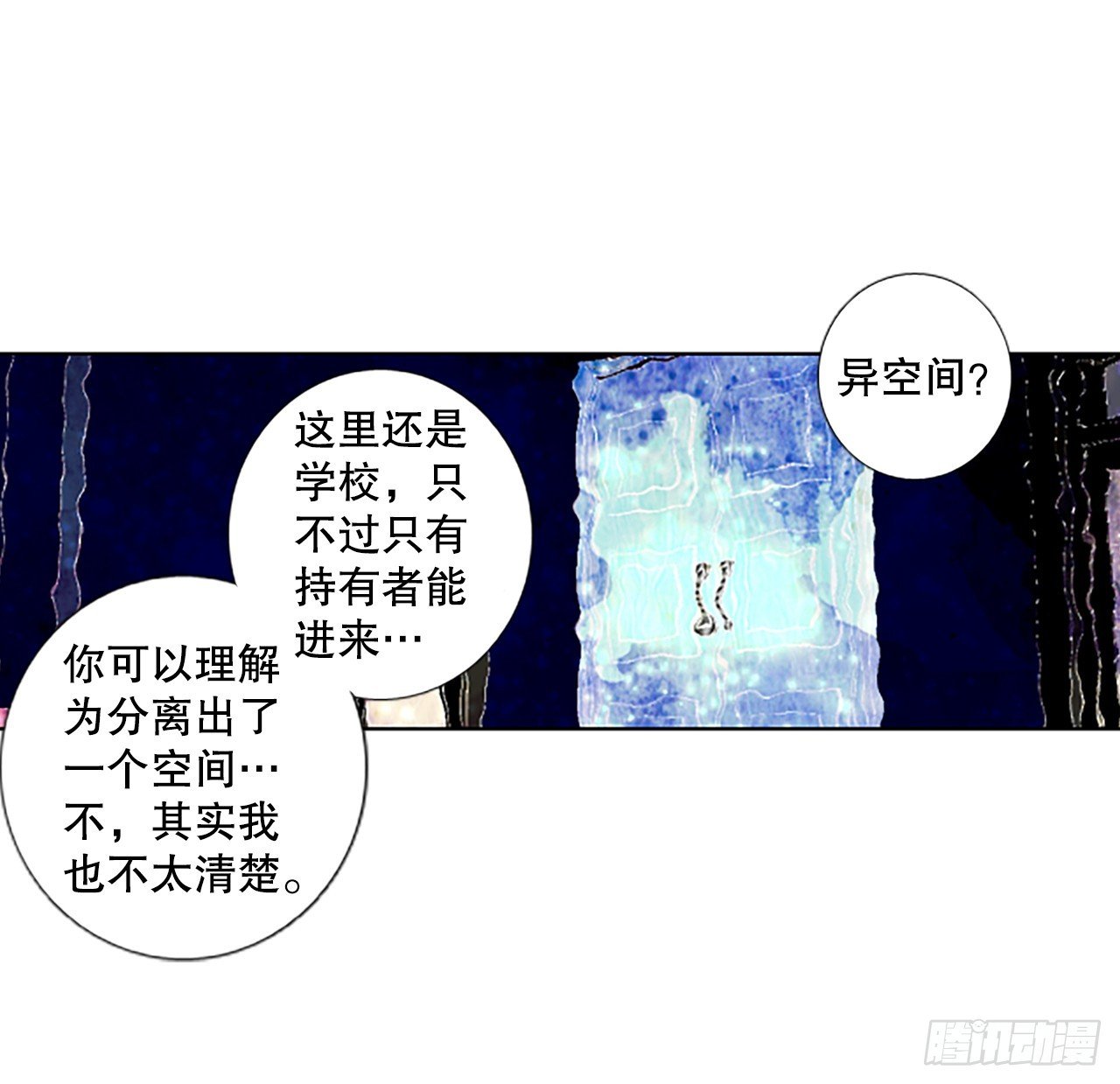 107.庆典——圣战？（2）