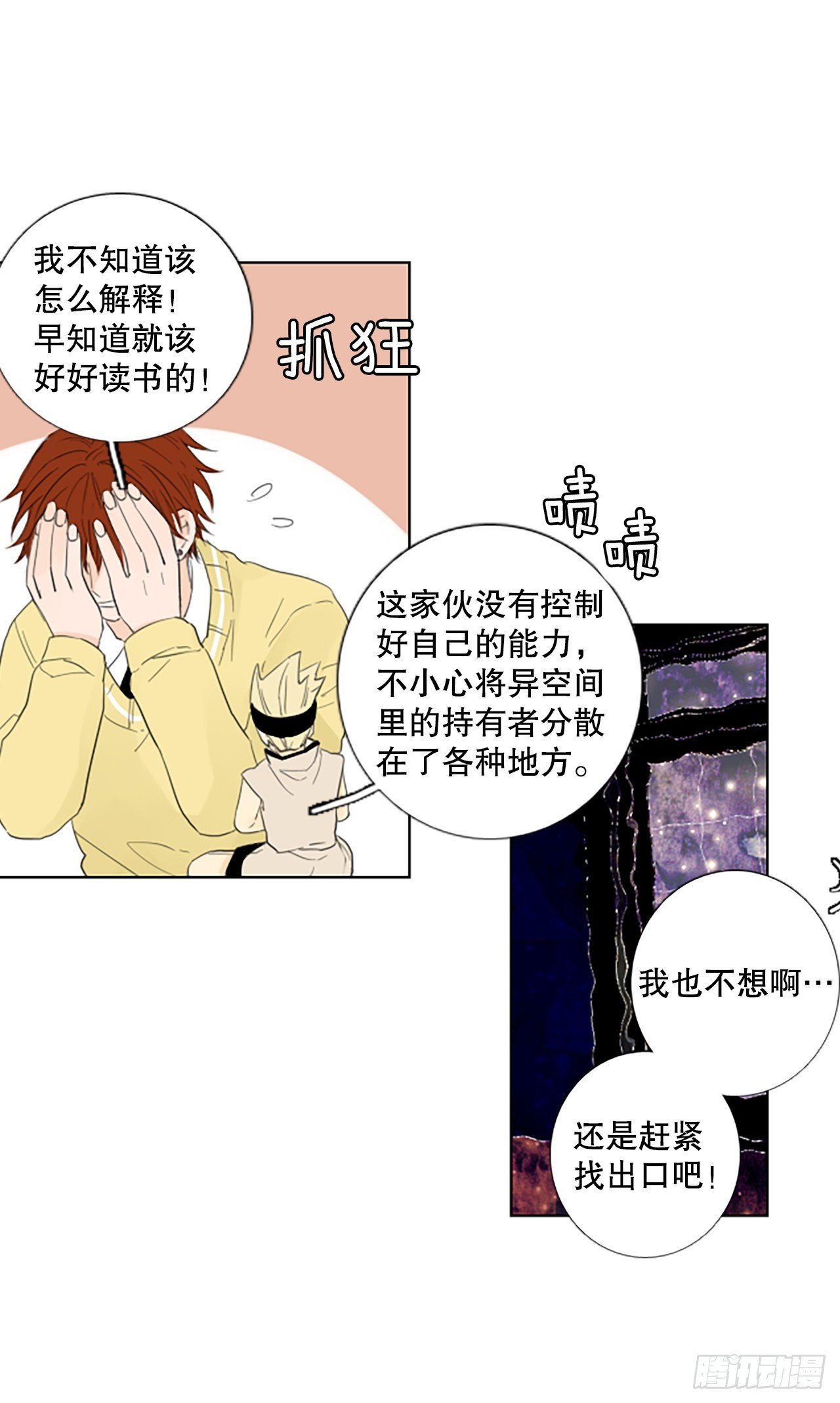 107.庆典——圣战？（2）