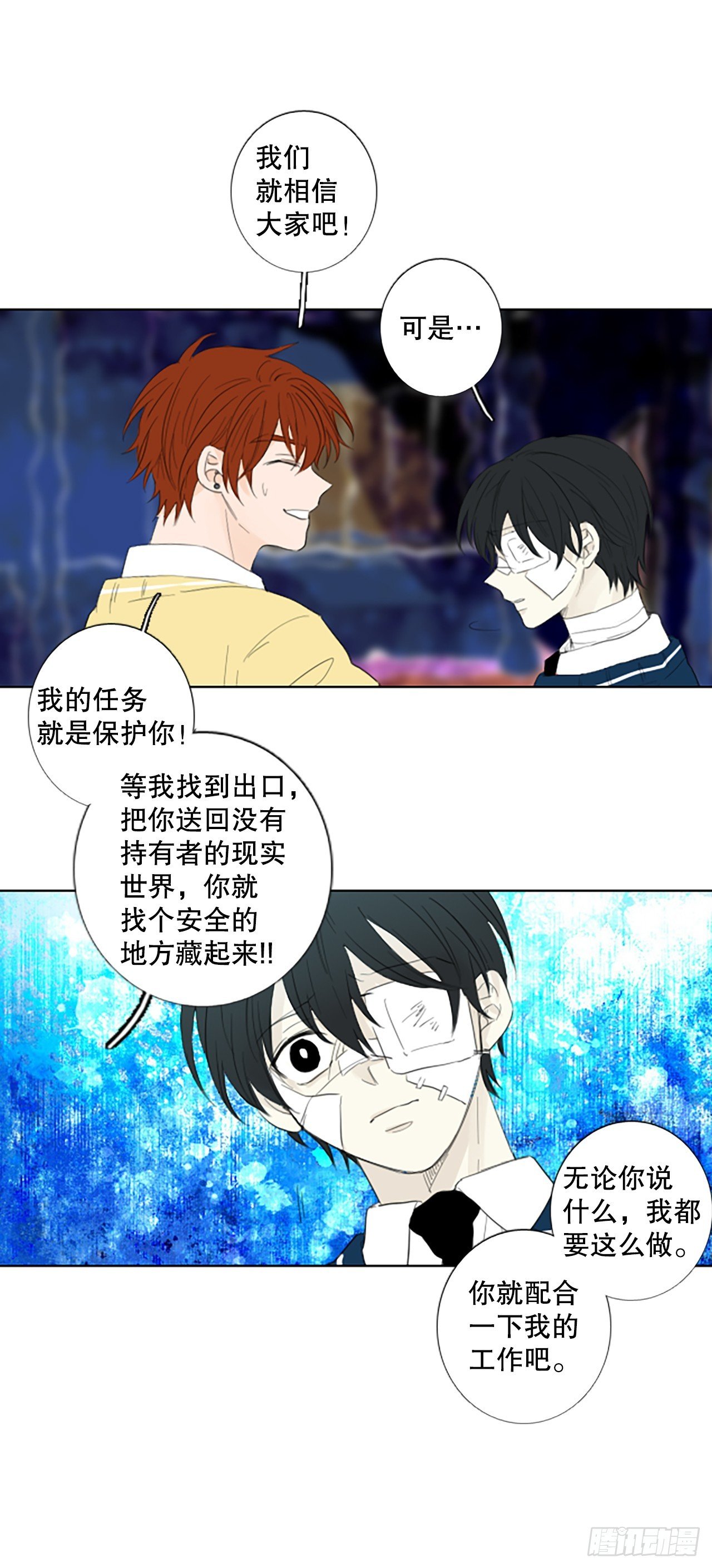 107.庆典——圣战？（2）