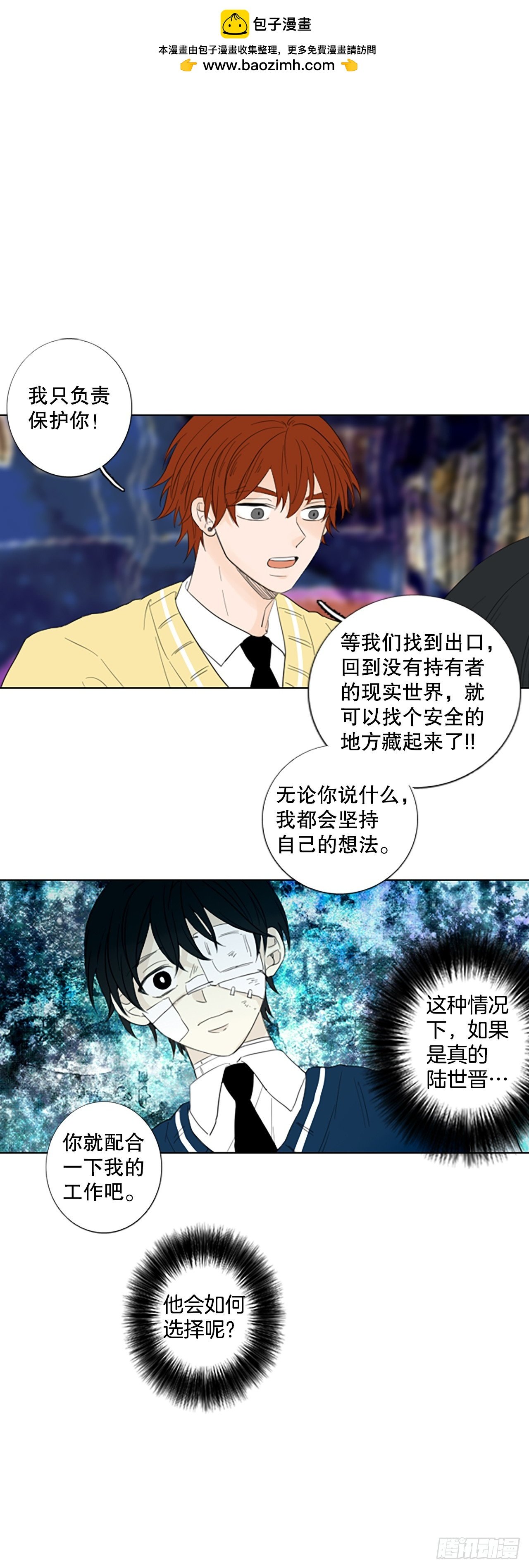 108.庆典——圣战？（3）