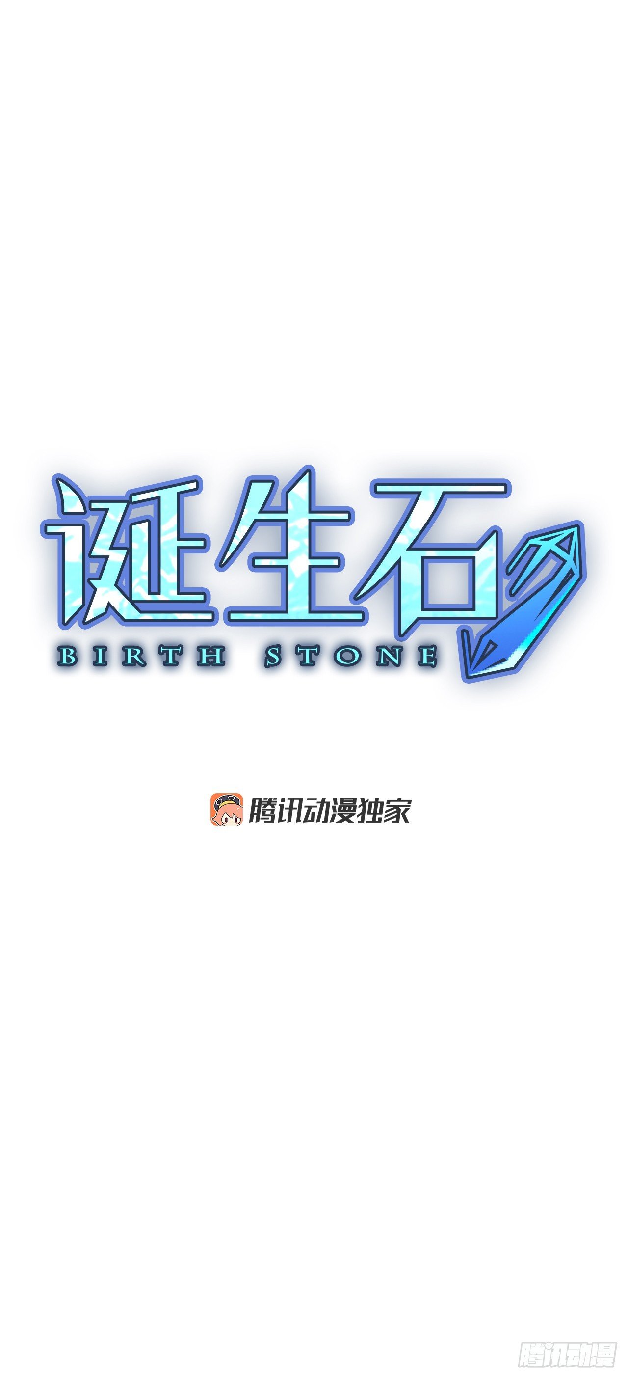 108.庆典——圣战？（3）