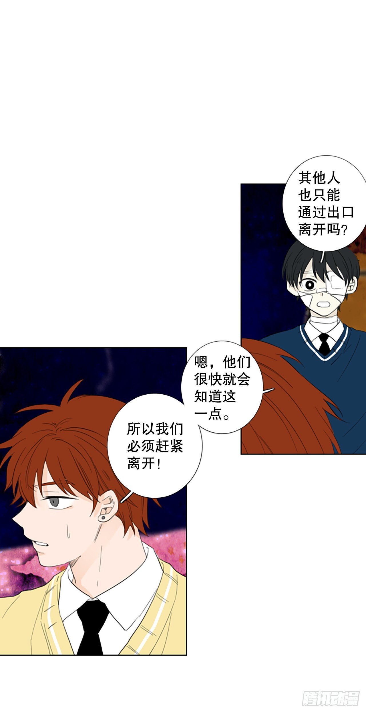 108.庆典——圣战？（3）