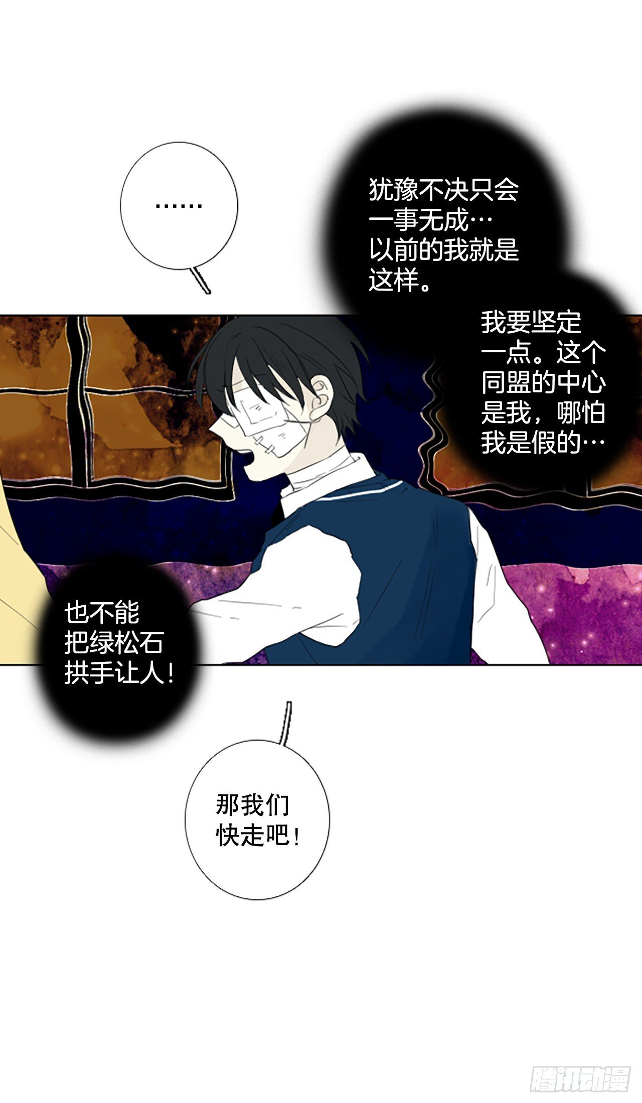 108.庆典——圣战？（3）