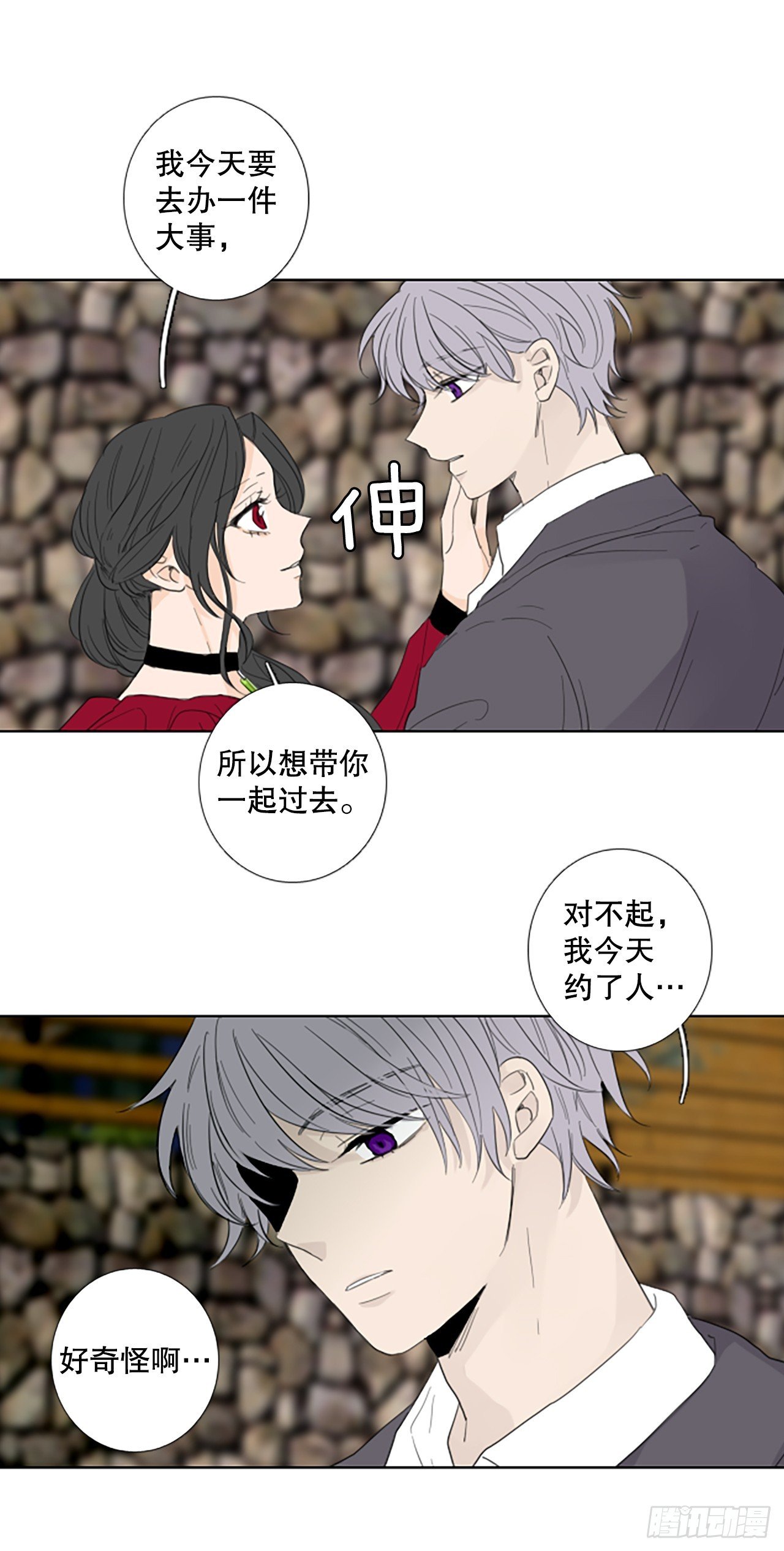 108.庆典——圣战？（3）