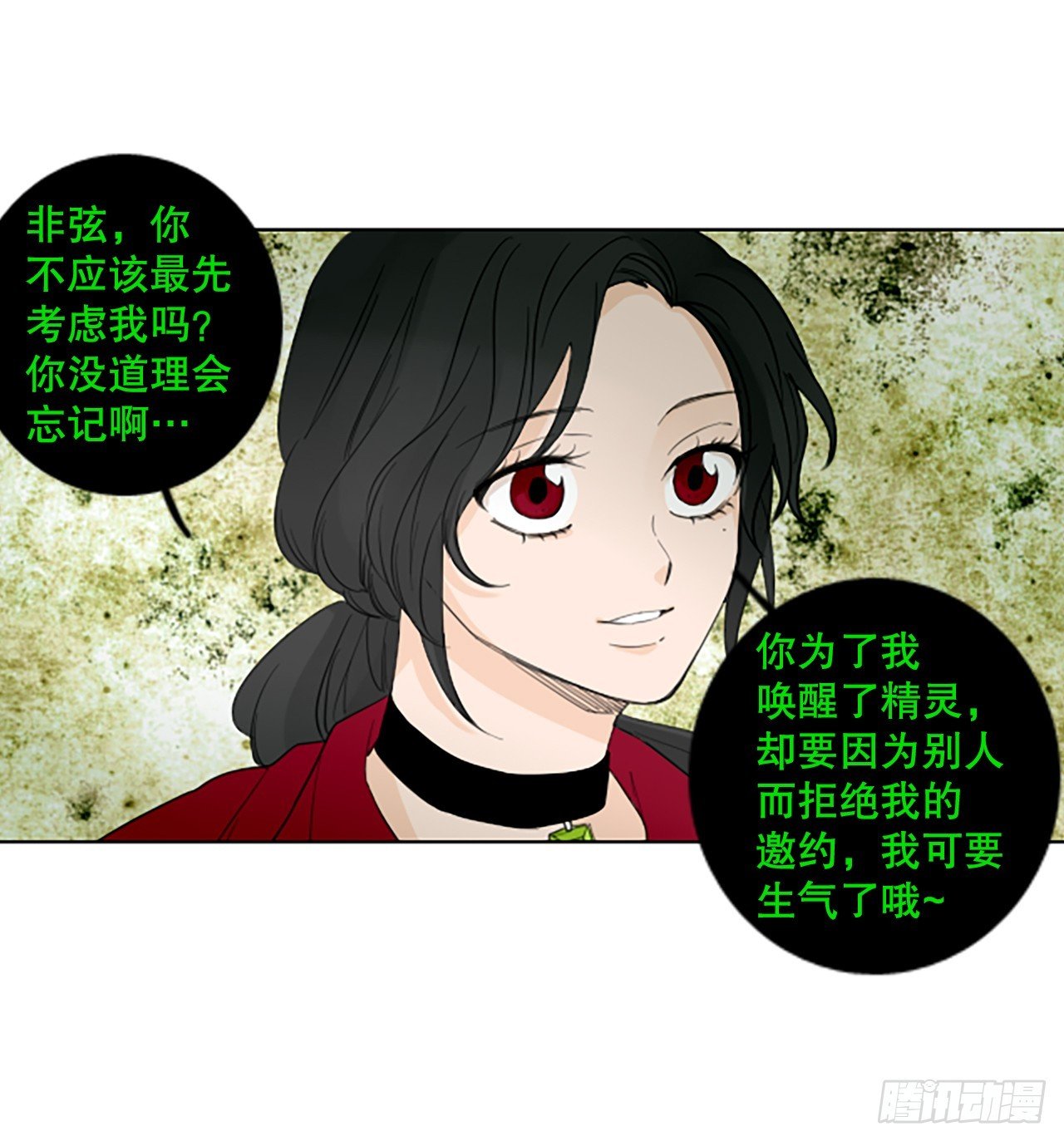 108.庆典——圣战？（3）